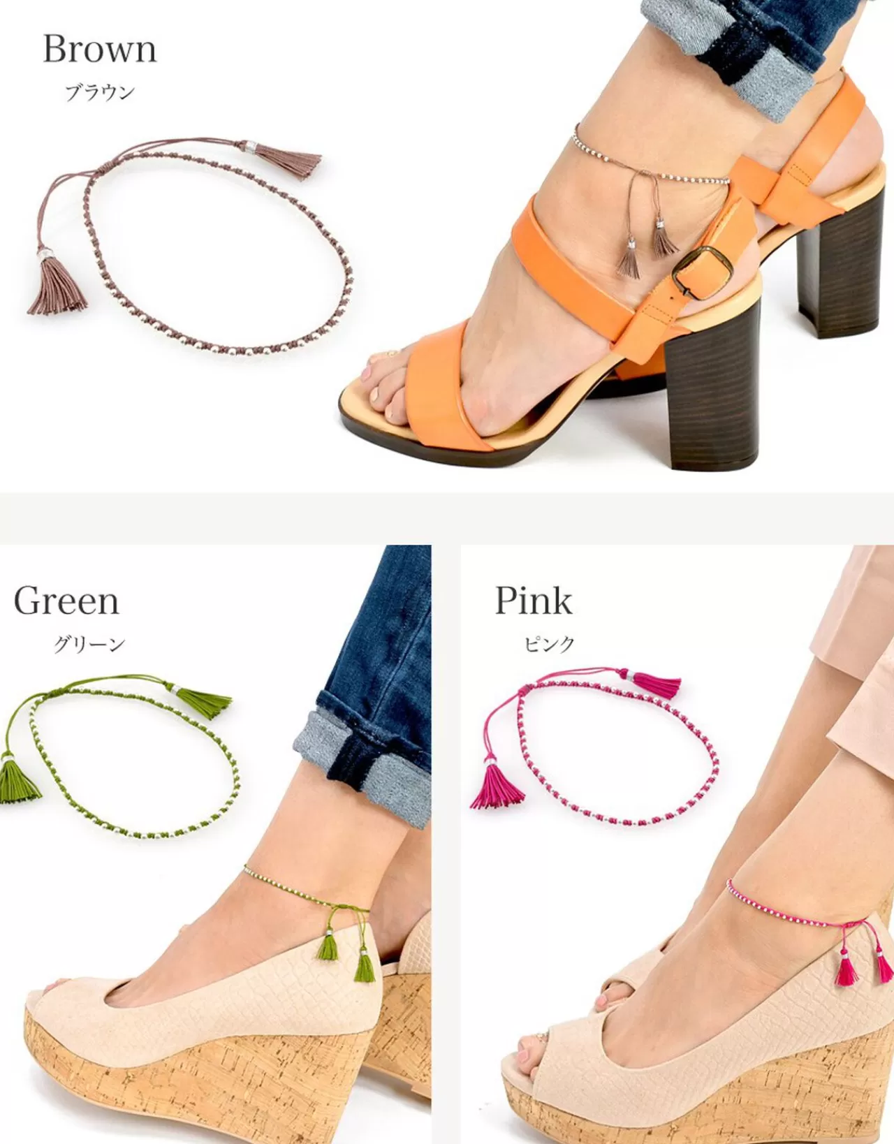 CHALISA T.. Anklets>Tassel Silver Ball Bead Notched Cord Anklet