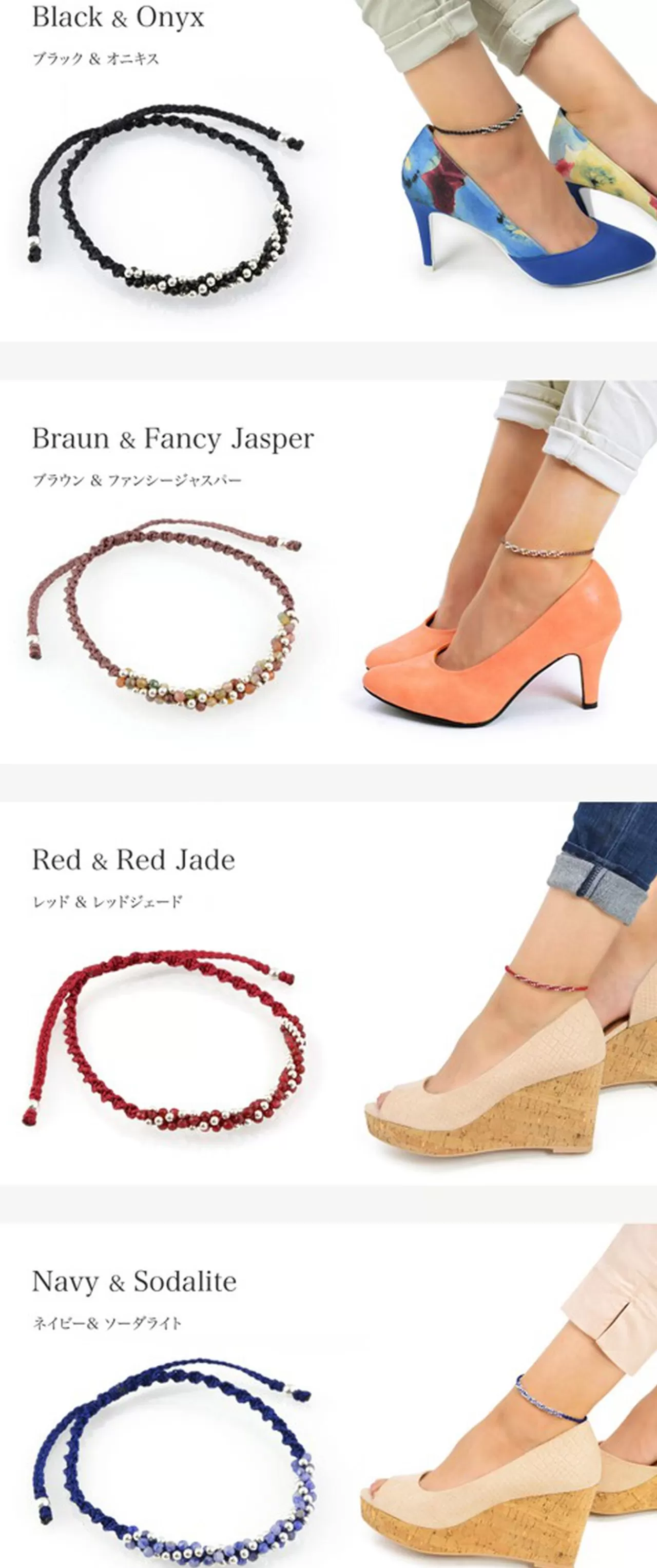 CHALISA T.. Anklets>Tassel Silver Ball Bead Notched Cord Anklet