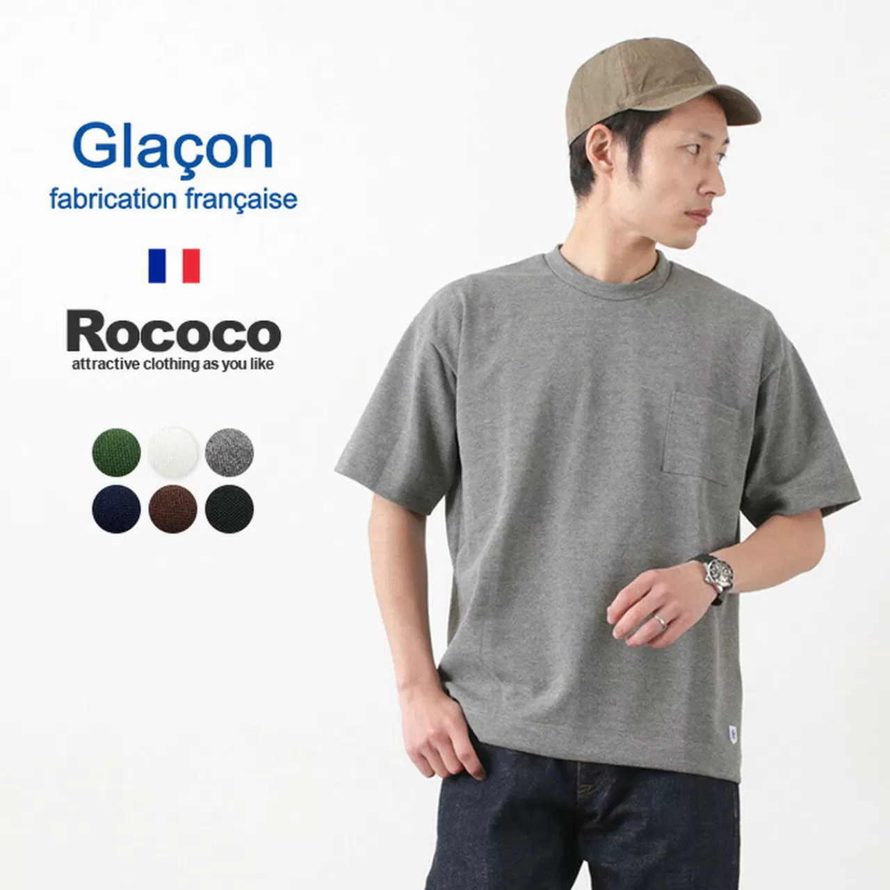 GLACON Short Sleeves>T/C Deer Boy Big T-Shirt