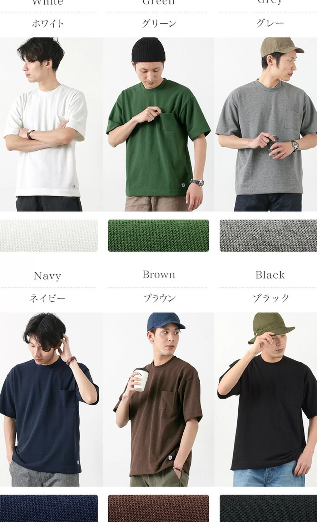 GLACON Short Sleeves>T/C Deer Boy Big T-Shirt