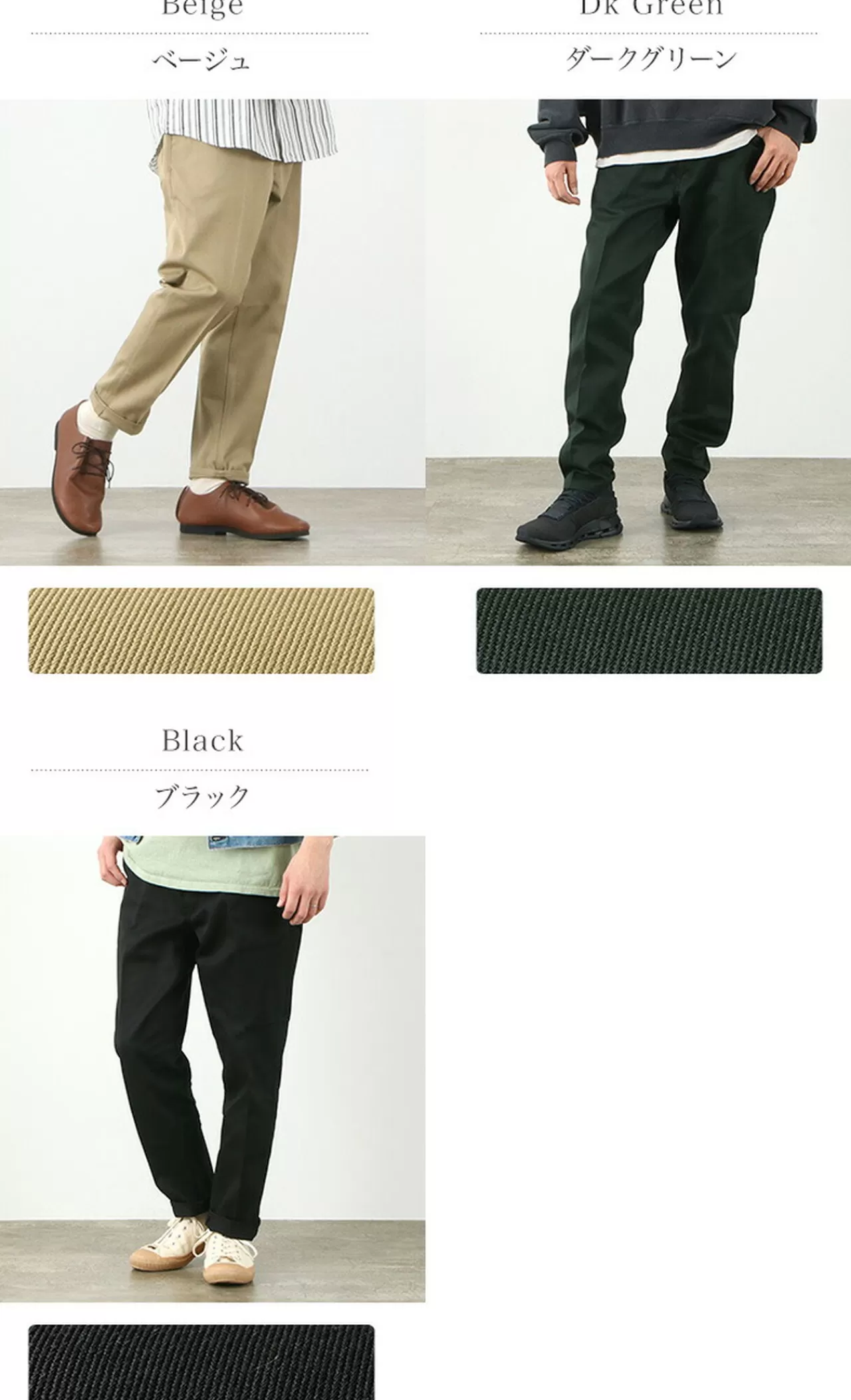 SANCA Trousers>Tc Twill Tapered Pants 5P