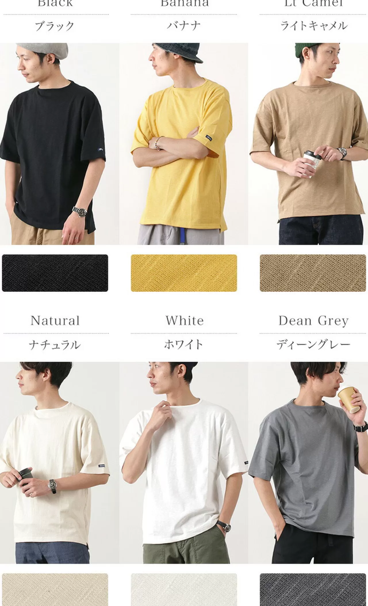 TIEASY Short Sleeves>Te001Ss Hdcs Light Big Boat Neck T-Shirt