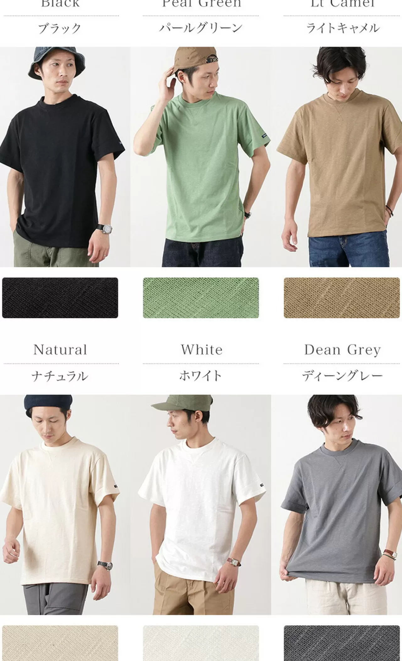 TIEASY Short Sleeves>Te001Ss Hdcs Light Gusseted Crew T-Shirt