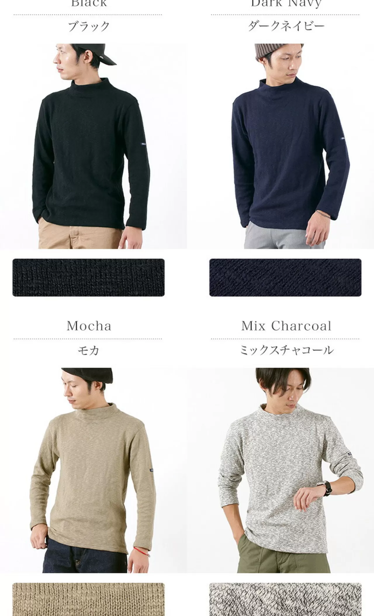 TIEASY Long Sleeves>Te002M Organic Mock Neck T-Shirt