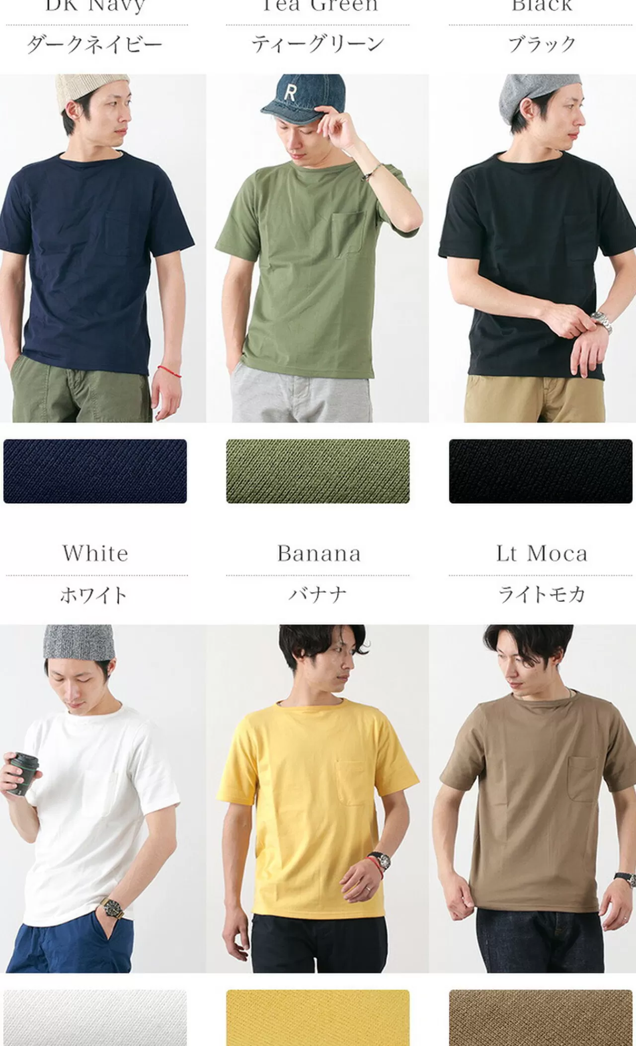 TIEASY Short Sleeves>Te500 Summer Knit Pocket T-Shirt