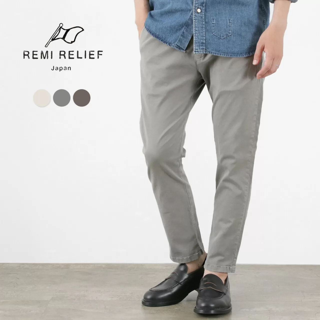 REMI RELIEF Trousers>Tencel Cotton Easy Pants