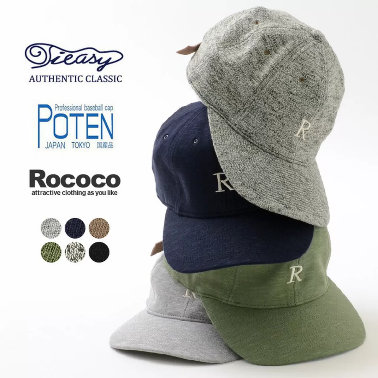 TIEASY Hats> X Poten X Rococo 6 Panel Baseball Cap