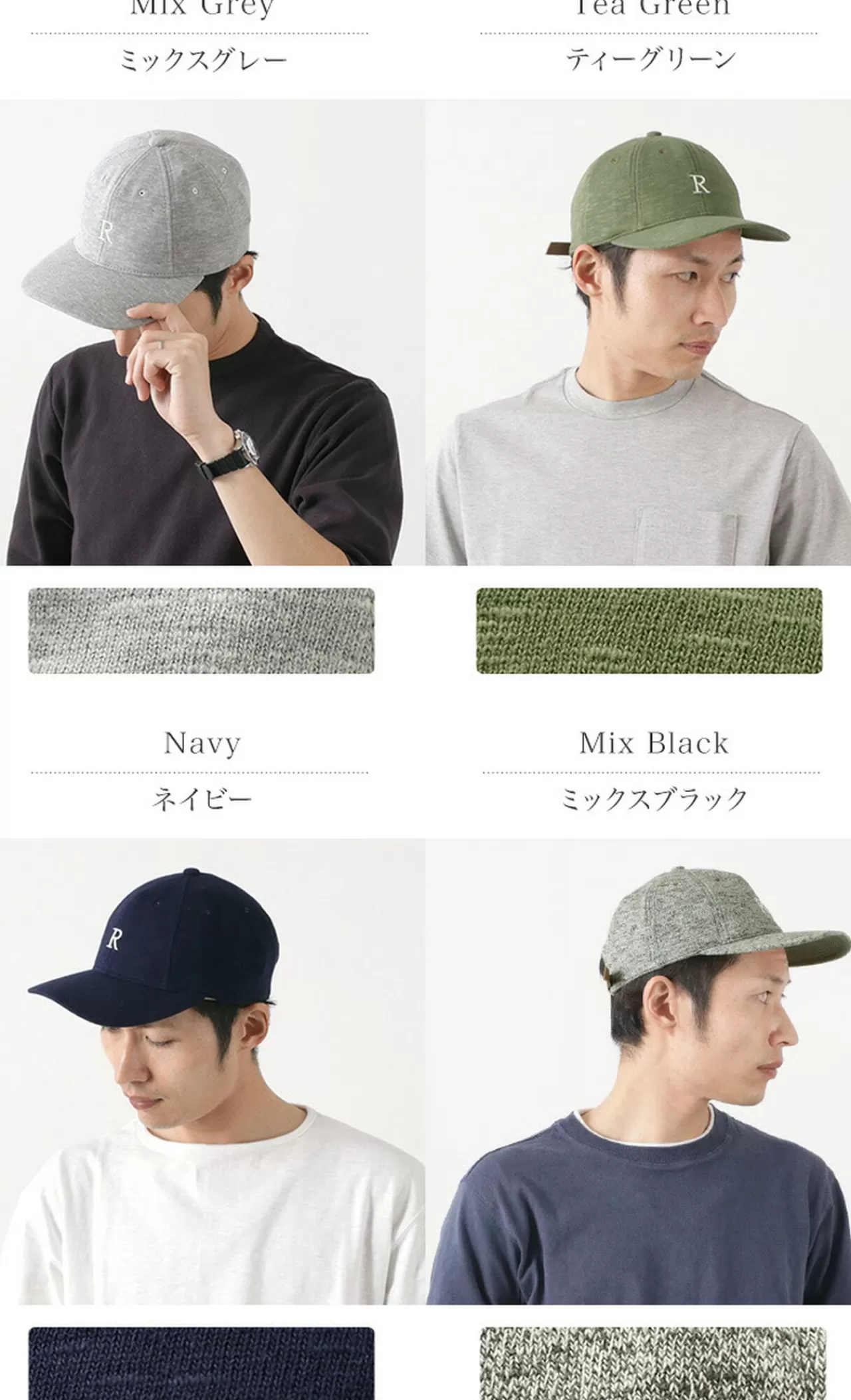 TIEASY Hats> X Poten X Rococo 6 Panel Baseball Cap