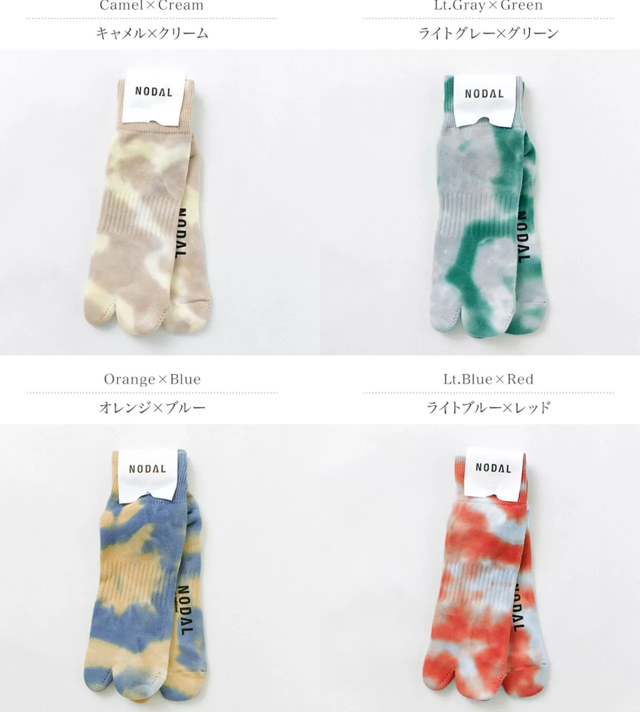 NODAL Socks>Tie-Dye Socks