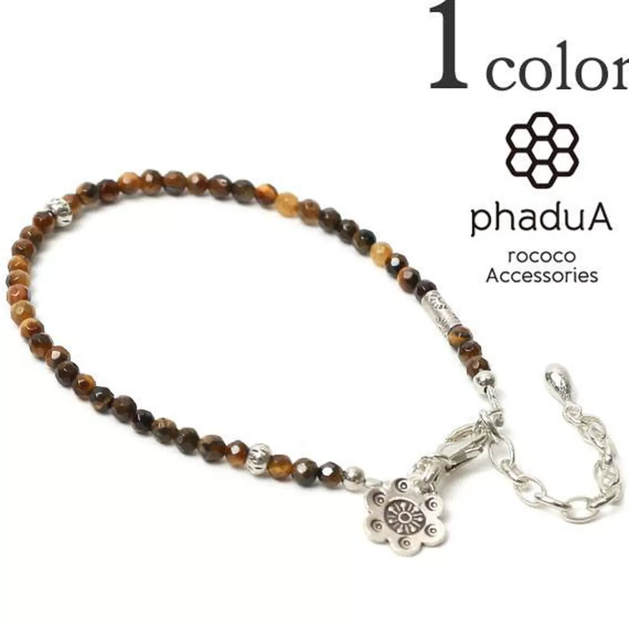 PHADUA Anklets>Tiger Eye (3Mm) Cut Bead Anklet Tigereye