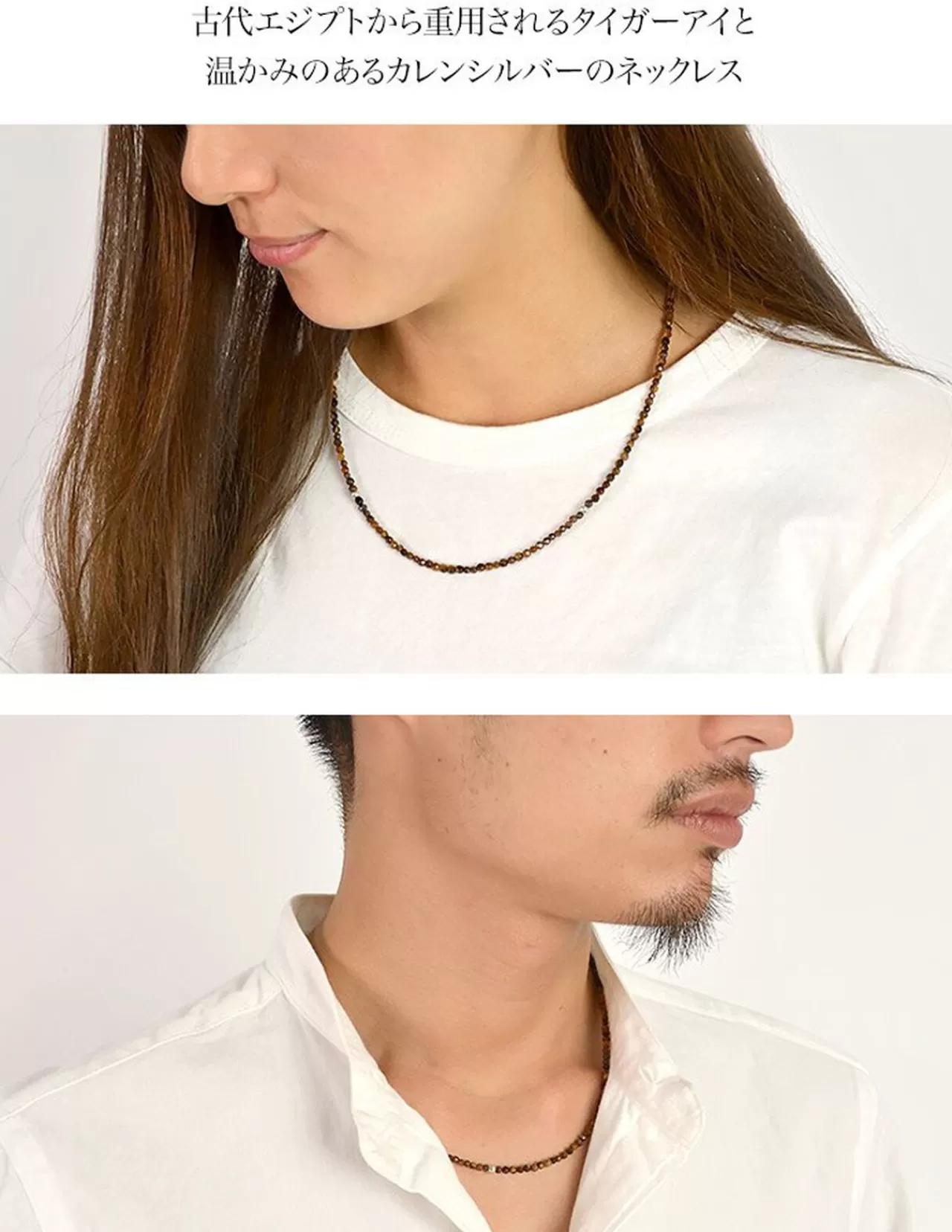 PHADUA Necklaces>Tiger Eye (3Mm) Cut Beads Necklace Tigereye