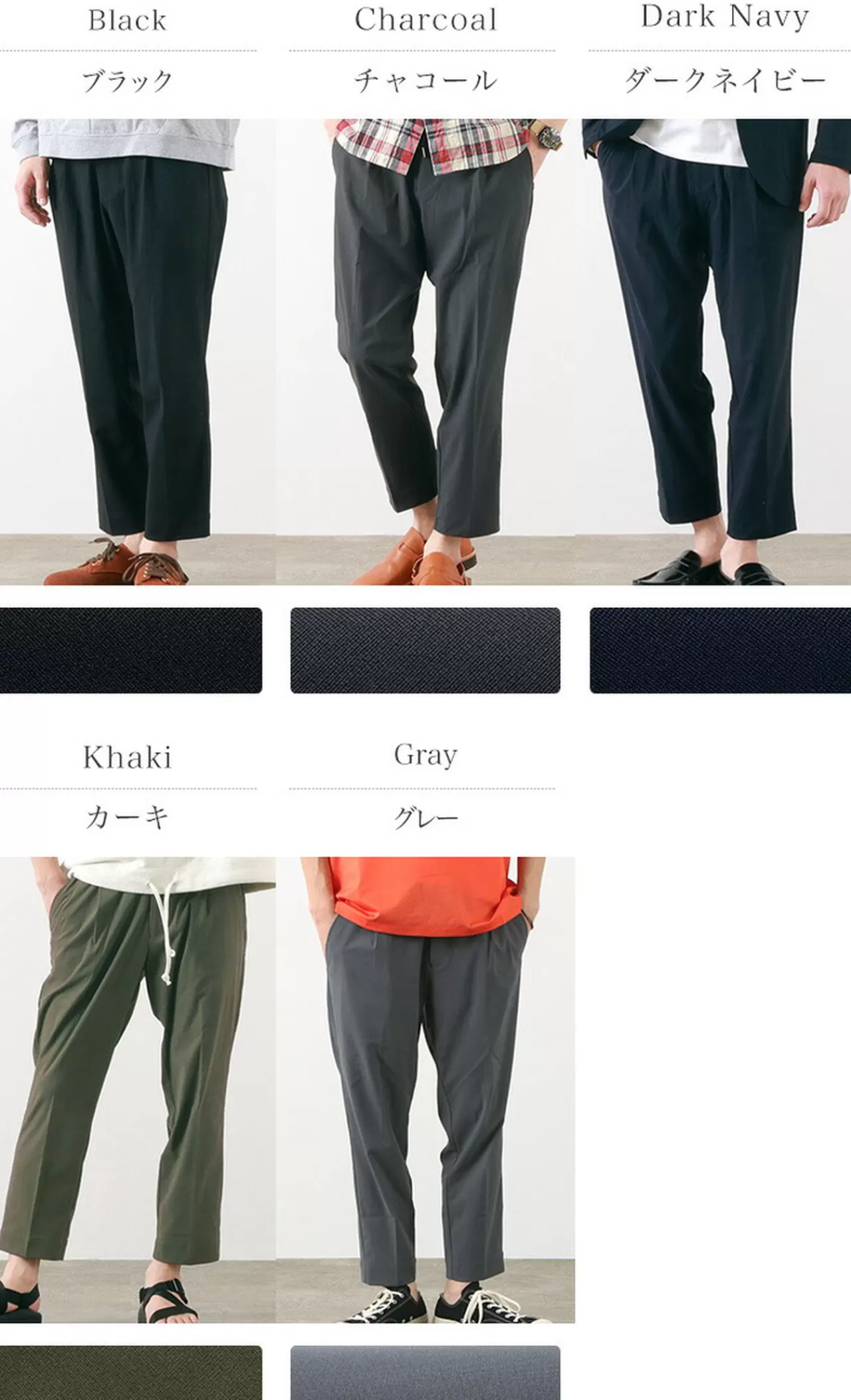 MELPLE Trousers>Tomcat One Tuck Relaxed Pants