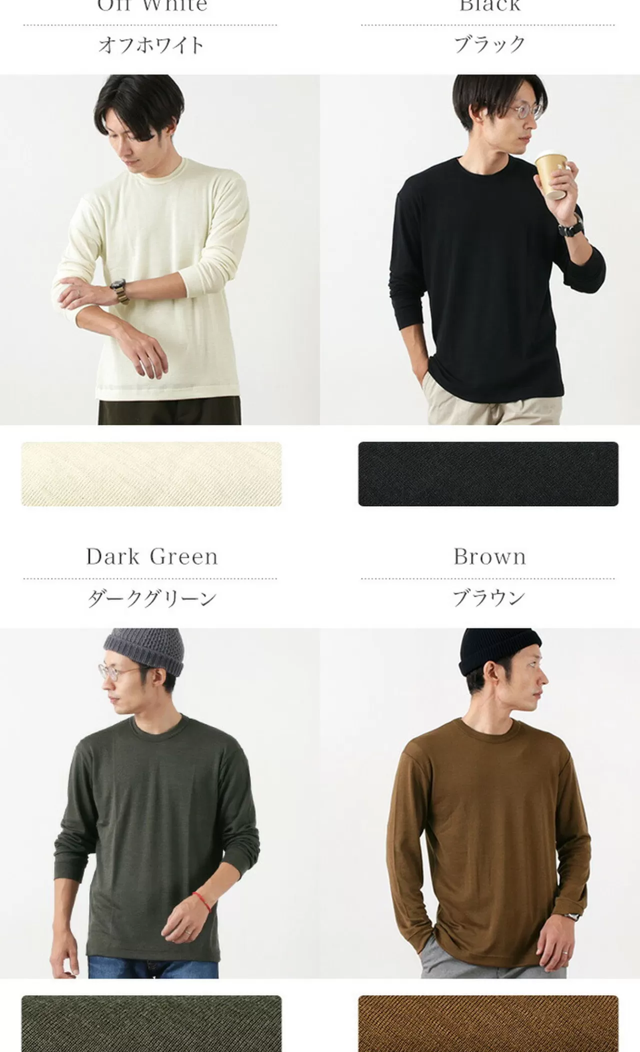 GICIPI Long Sleeves>Topo Wool Silk Long Sleeve Tee/Lana Seta Uno Per Uno