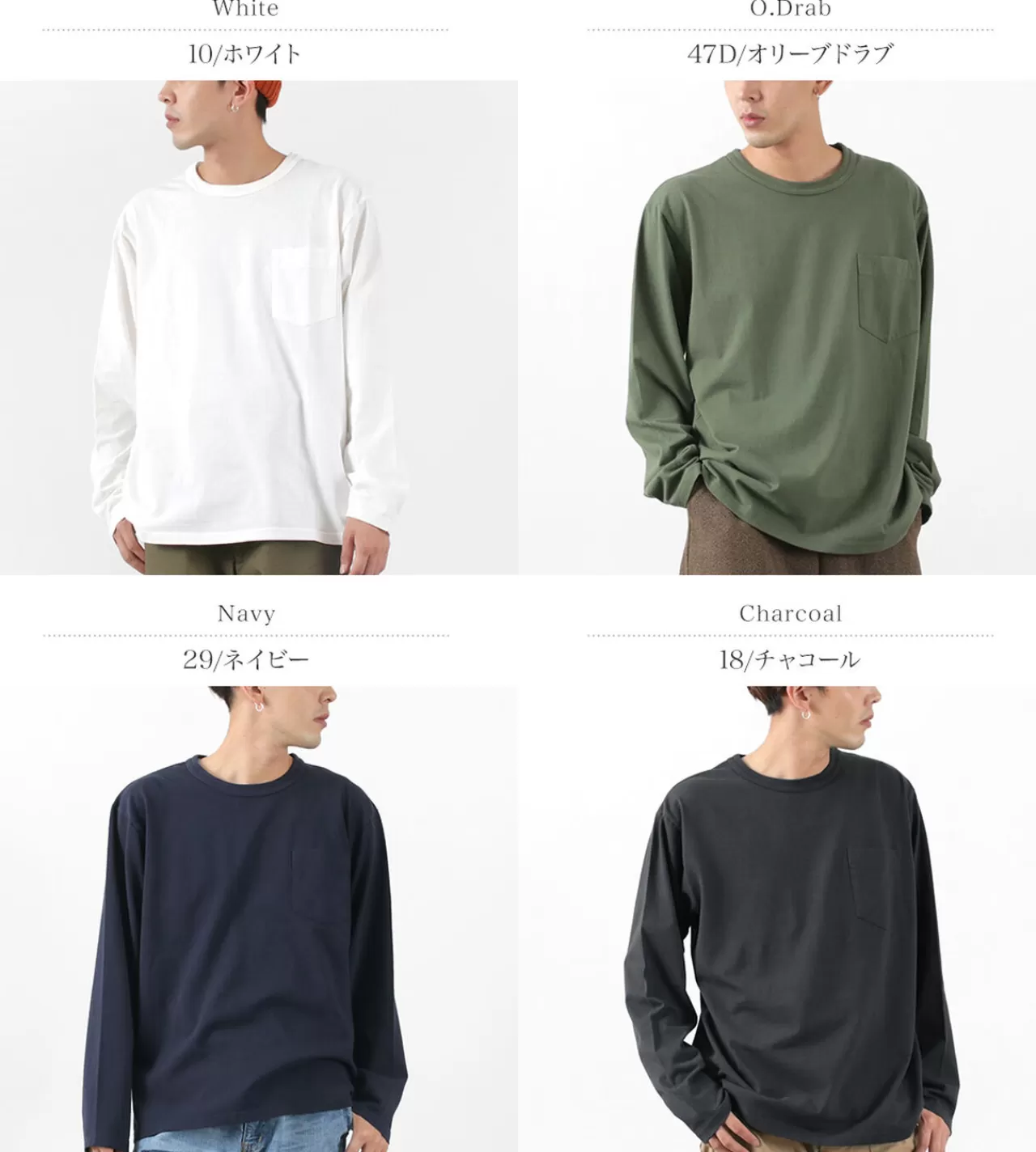 BARNS Long Sleeves>Tough-Neck Long Sleeve T-Shirt