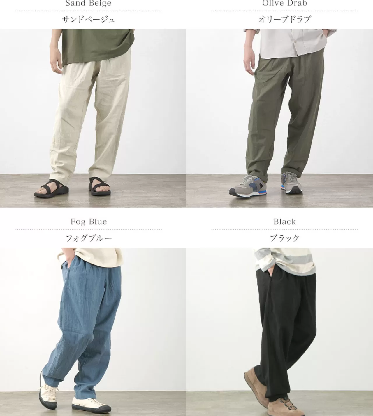 BURLAP OUTFITTER Trousers>Track Trousers Linen