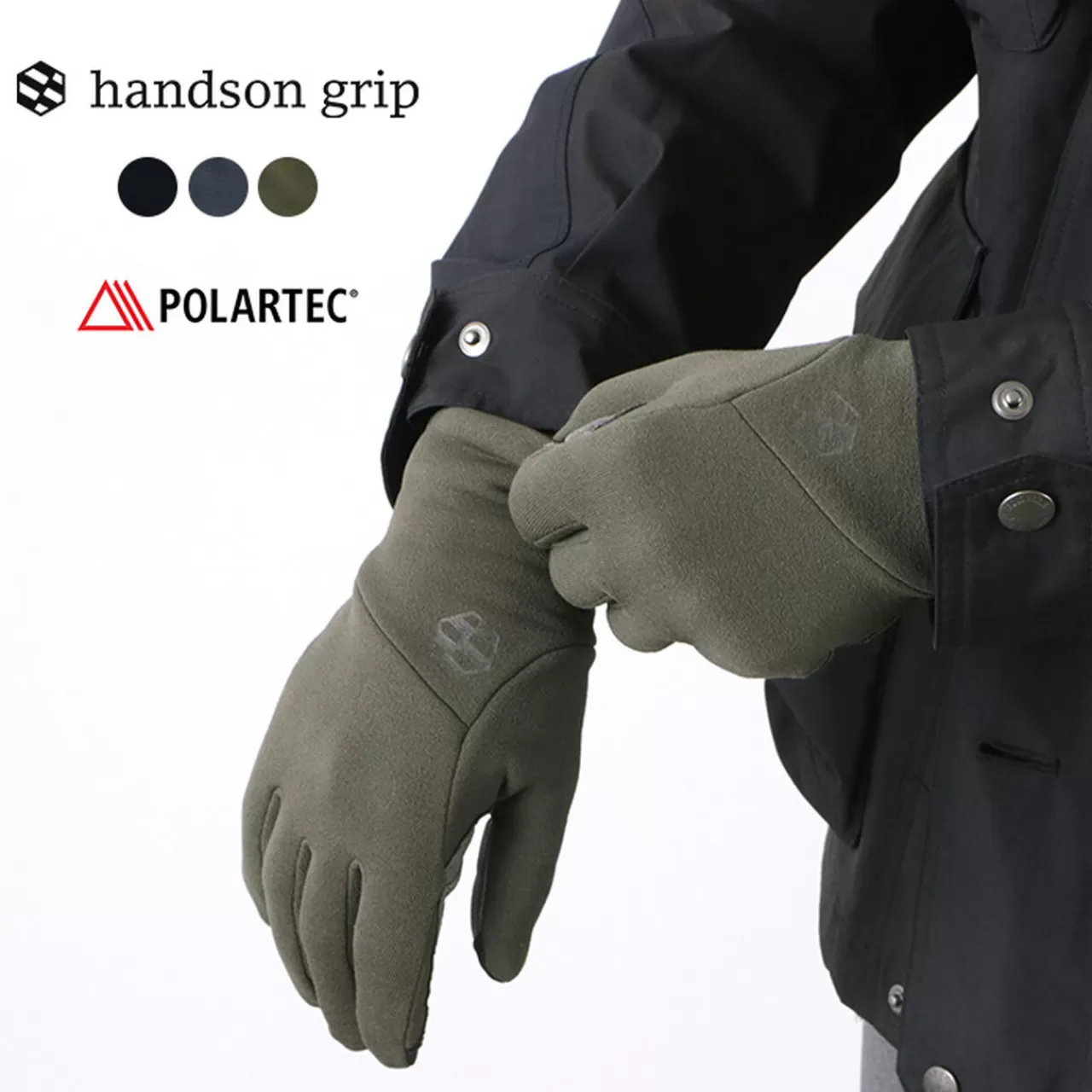 HANDSON GRIP Gloves>Tracker/Outdoor Glove