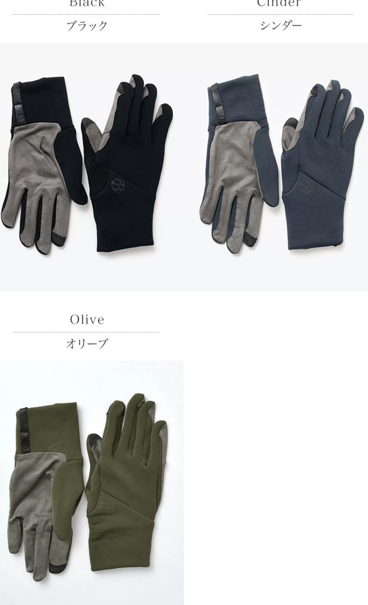 HANDSON GRIP Gloves>Tracker/Outdoor Glove