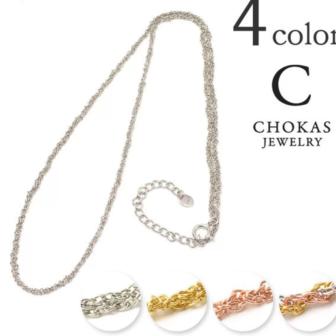 CHOKAS Necklaces>Triple Chain Necklace/Bracelet/Anklet