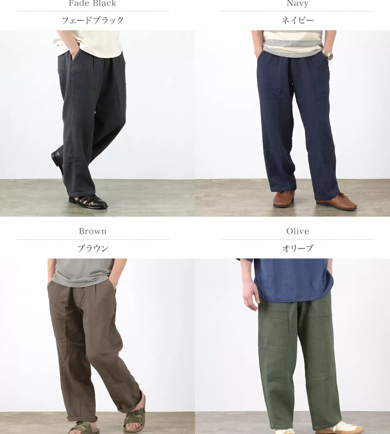 SLOW HANDS Trousers>Triple Gauze Tuck Work Trousers