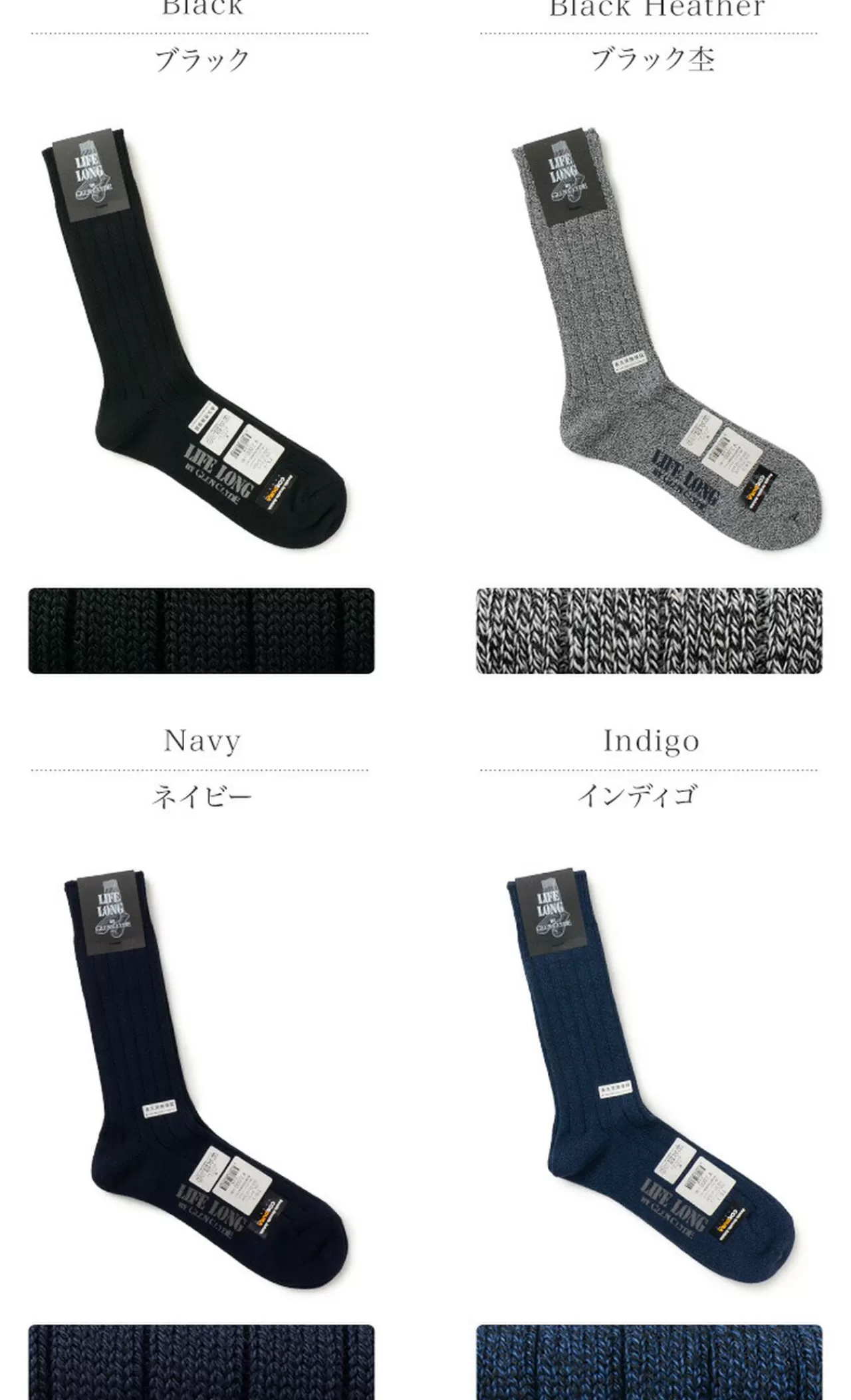 LIFE LONG BY GLEN CL Socks>Ts-1 Cotton X Cordura Ribbed Socks