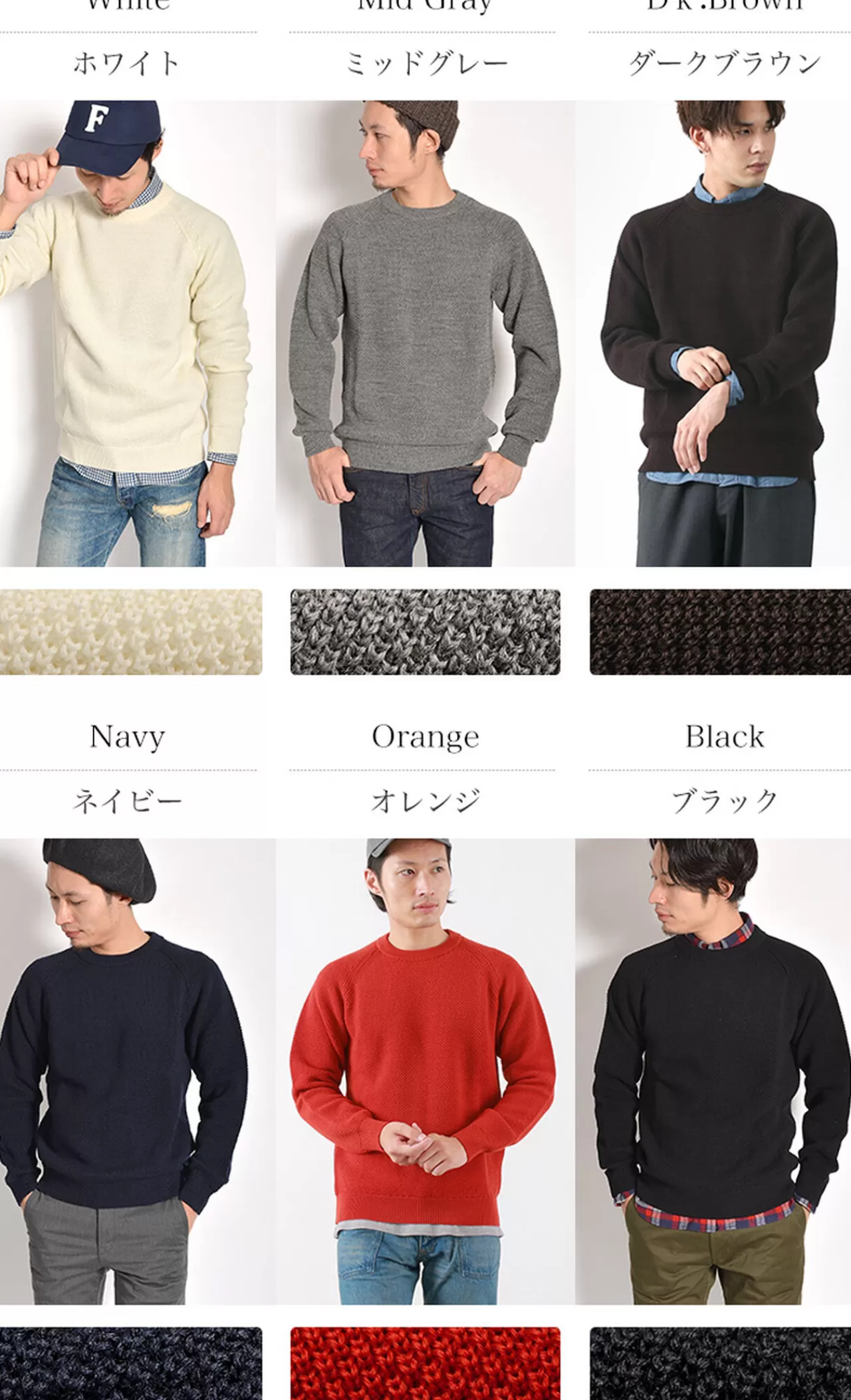 VINCENT ET MIREILLE Long Sleeves>Tuck Moss Crew Neck Sweater 8 Gauge Knit