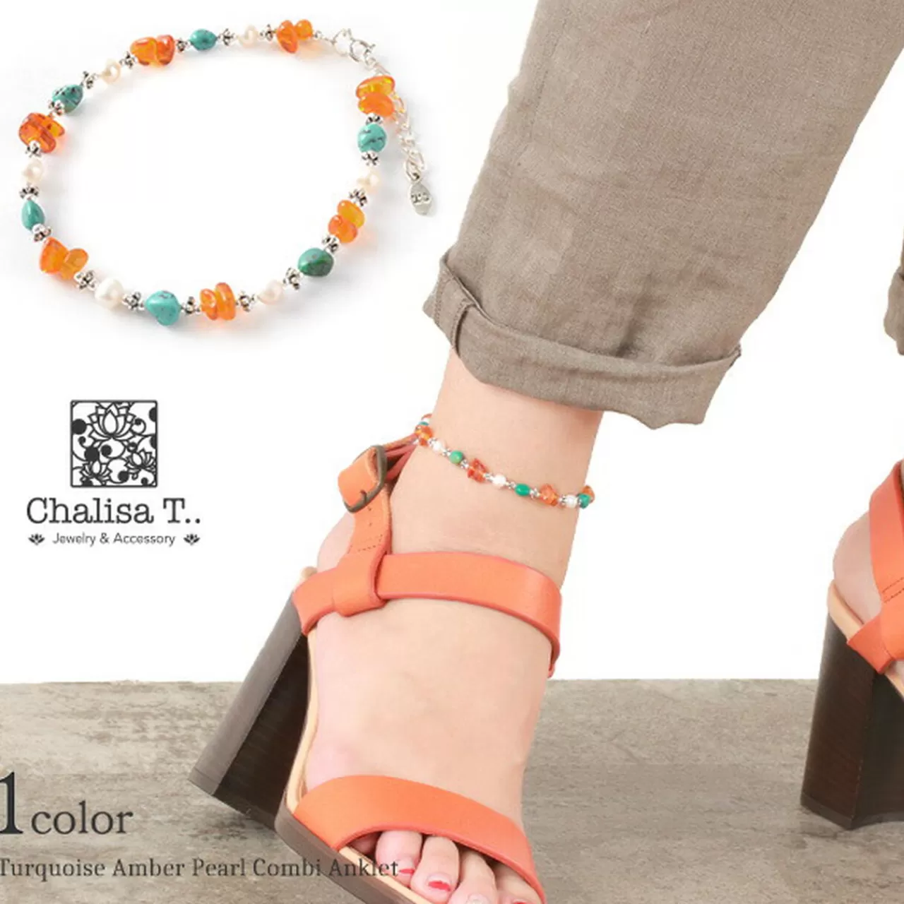 CHALISA T.. Anklets>Turquoise Amber Pearl Combi Anklet Turquoise_Amber_Pearl