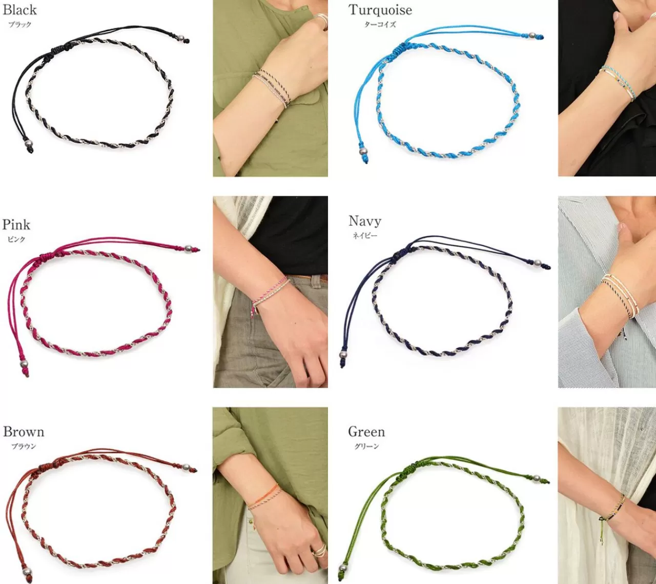 CHALISA T.. Bracelets>Twisted Chain Knotting Cord Bracelet