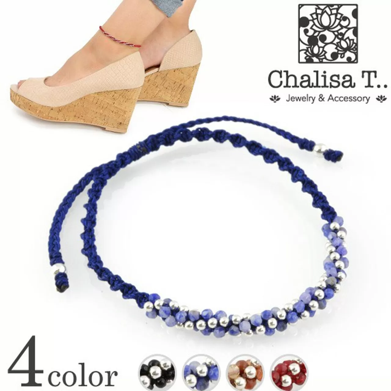 CHALISA T.. Anklets>Twisted Silver Ballstone Beads Anklet