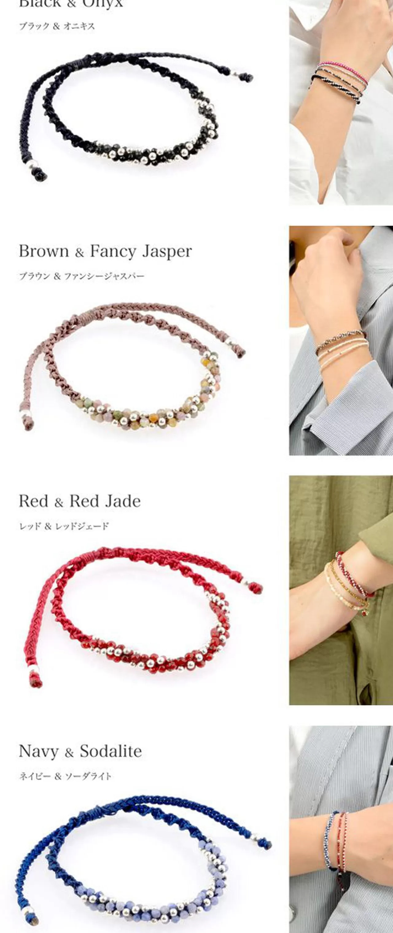 CHALISA T.. Bracelets>Twisted Silver Ballstone Beads Notched Cord Bracelet