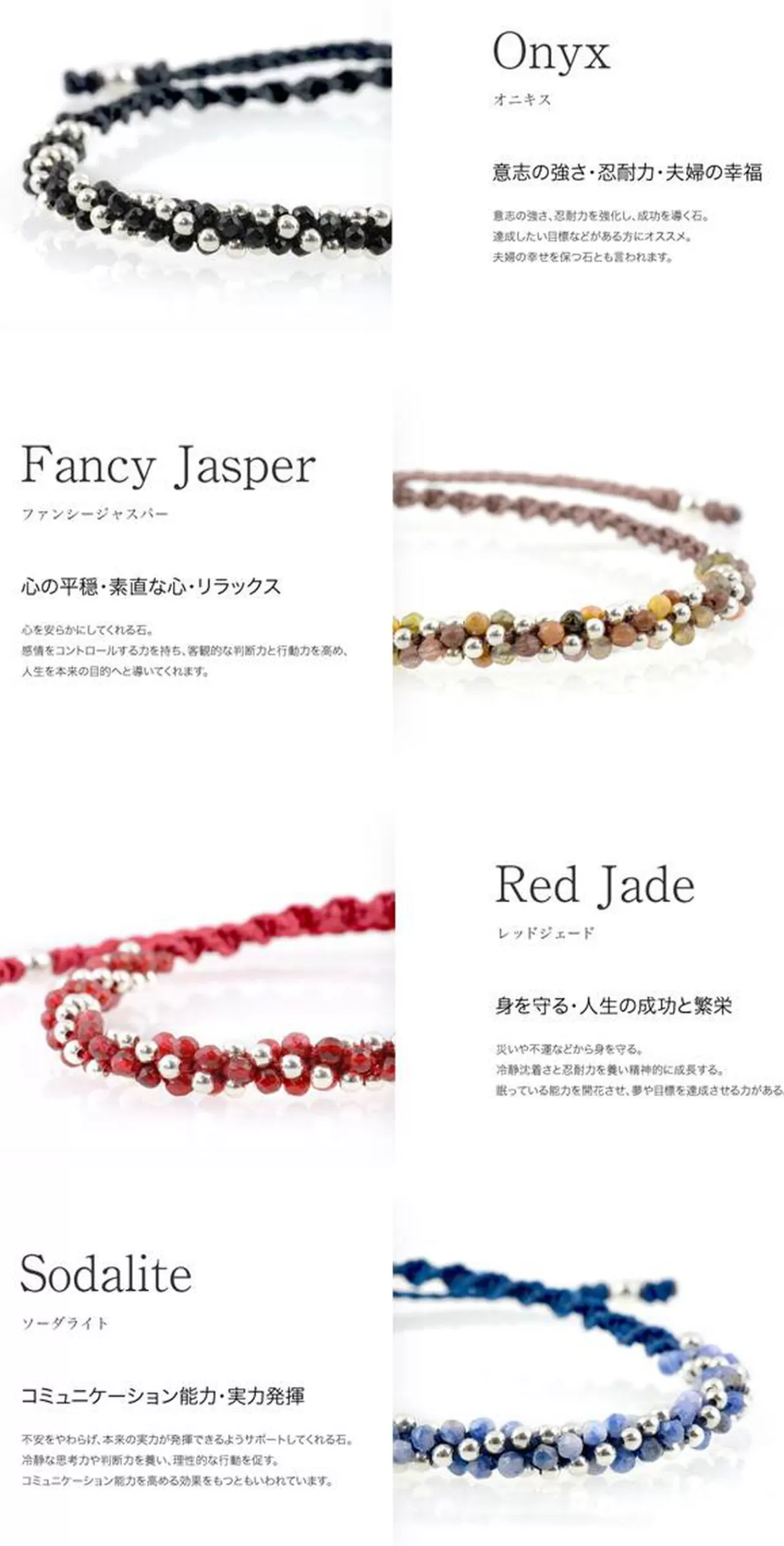CHALISA T.. Bracelets>Twisted Silver Ballstone Beads Notched Cord Bracelet