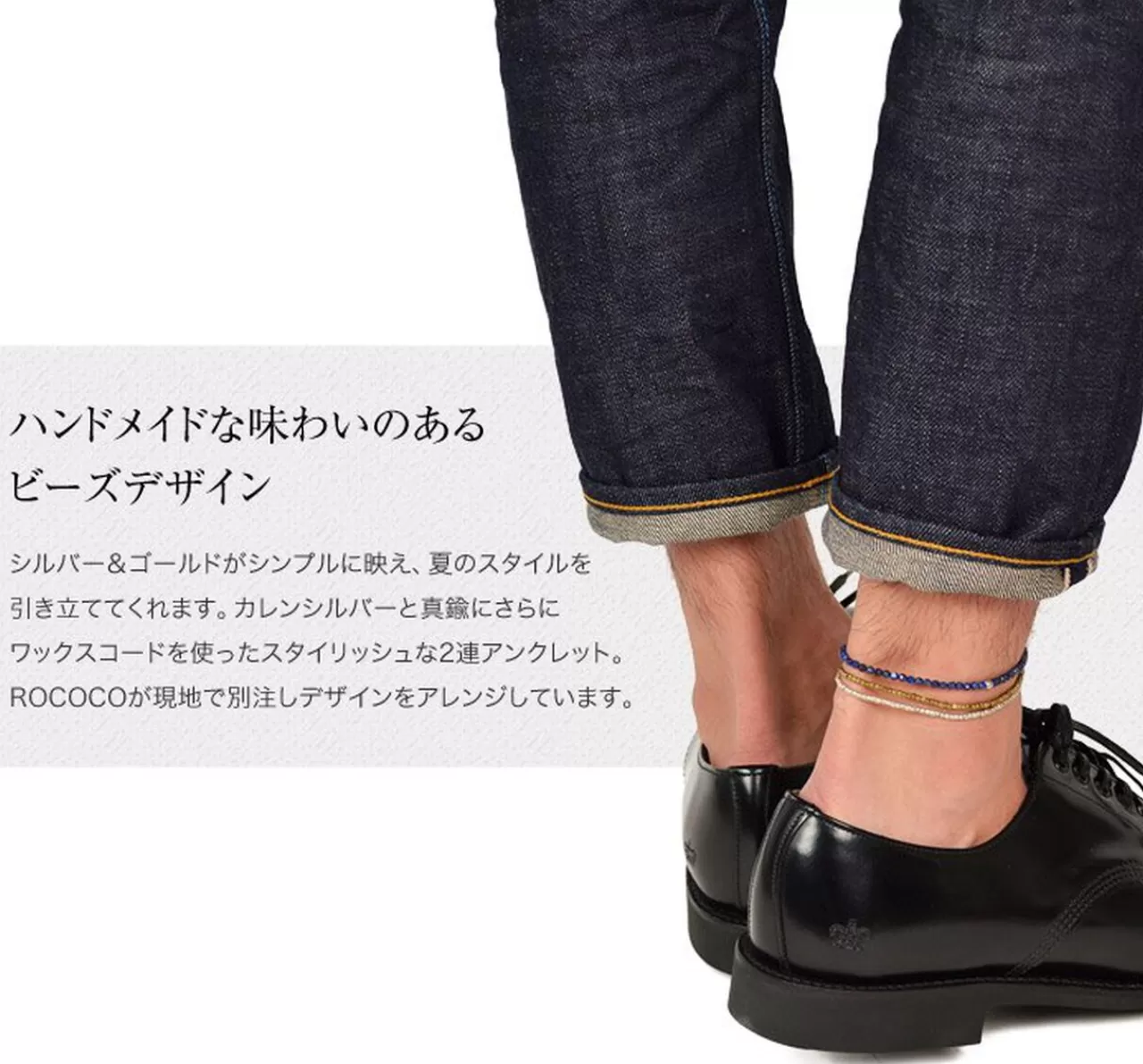PHADUA Anklets>Two Strand Waxed Cord Karen Silver Anklet Silver_Gold