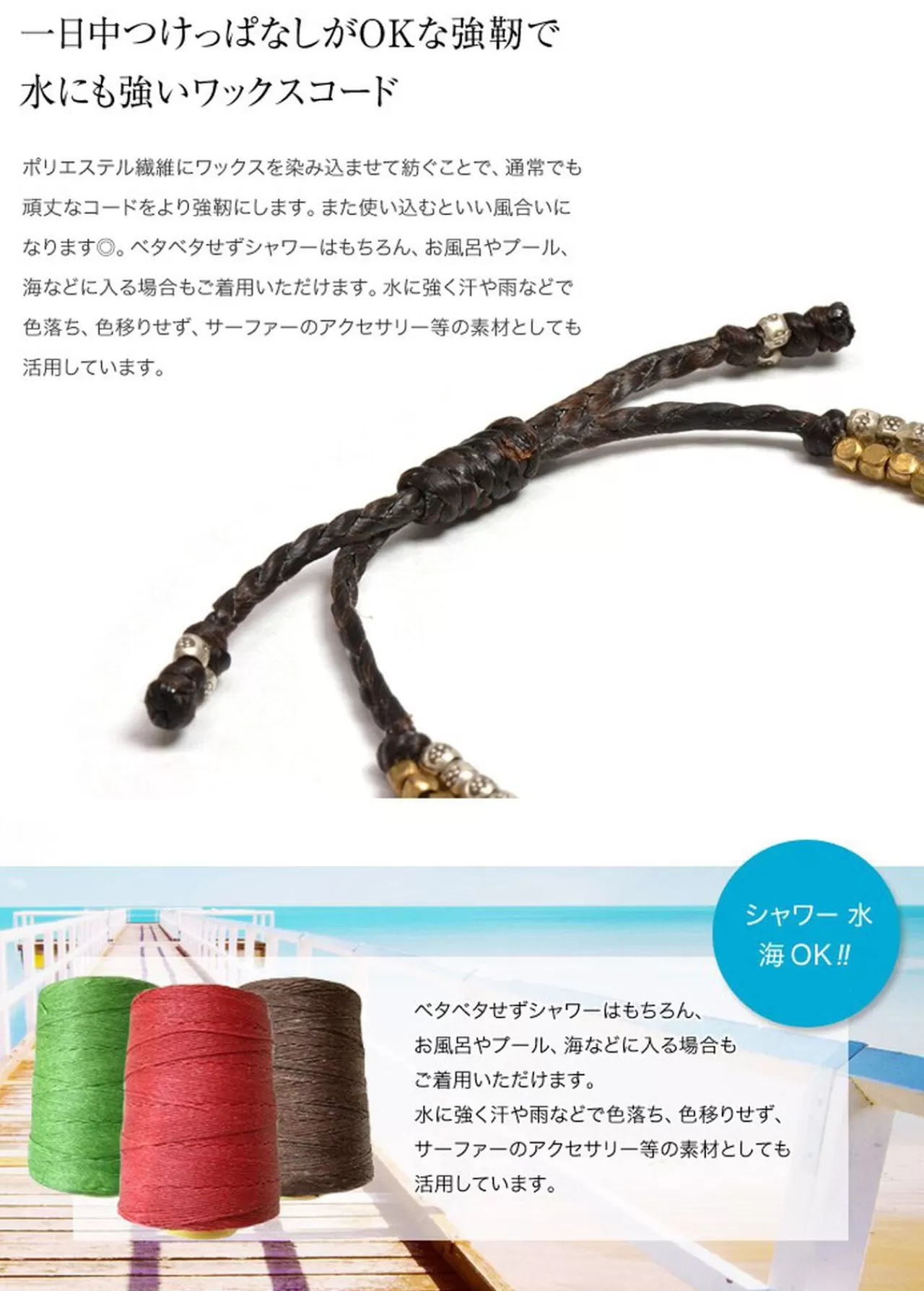PHADUA Anklets>Two Strand Waxed Cord Karen Silver Anklet Silver_Gold