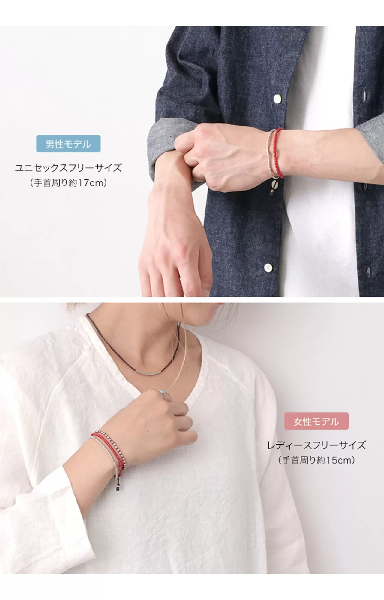 PHADUA Bracelets>Two Strands Waxed Cord Bracelet (White Heart/Silver) Red