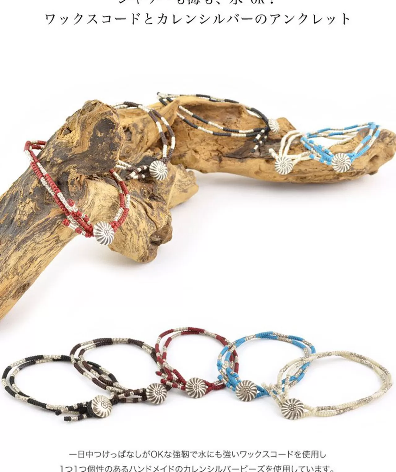 PHADUA Anklets>Two-Strand Anklet With Waxed Cord And Silver Concho