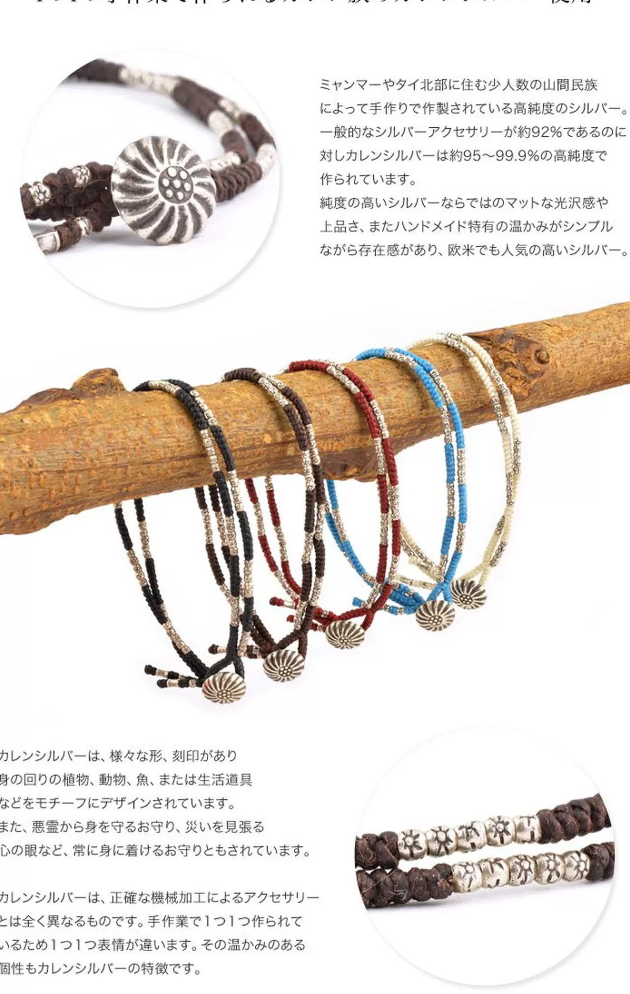 PHADUA Anklets>Two-Strand Anklet With Waxed Cord And Silver Concho