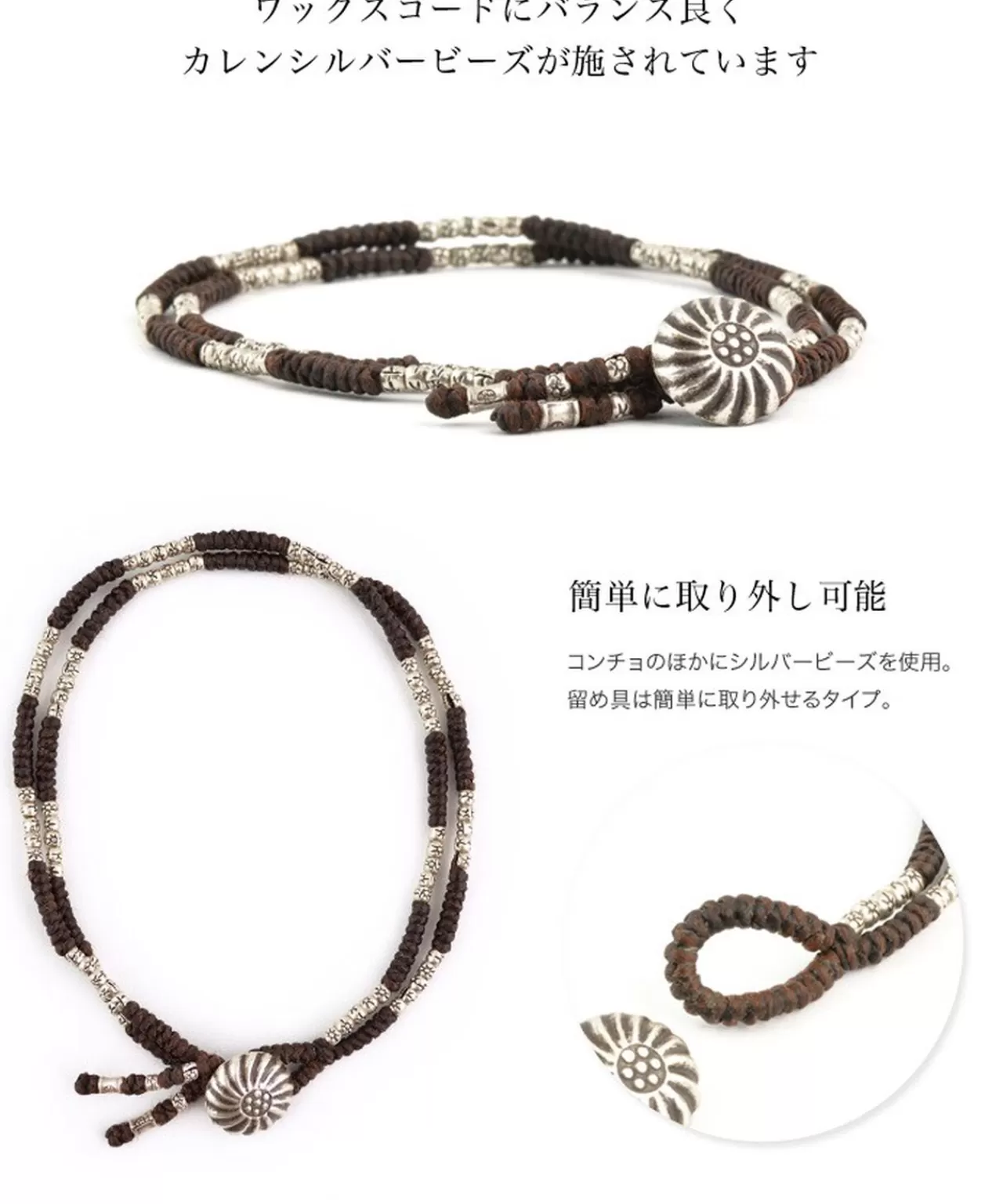 PHADUA Anklets>Two-Strand Anklet With Waxed Cord And Silver Concho