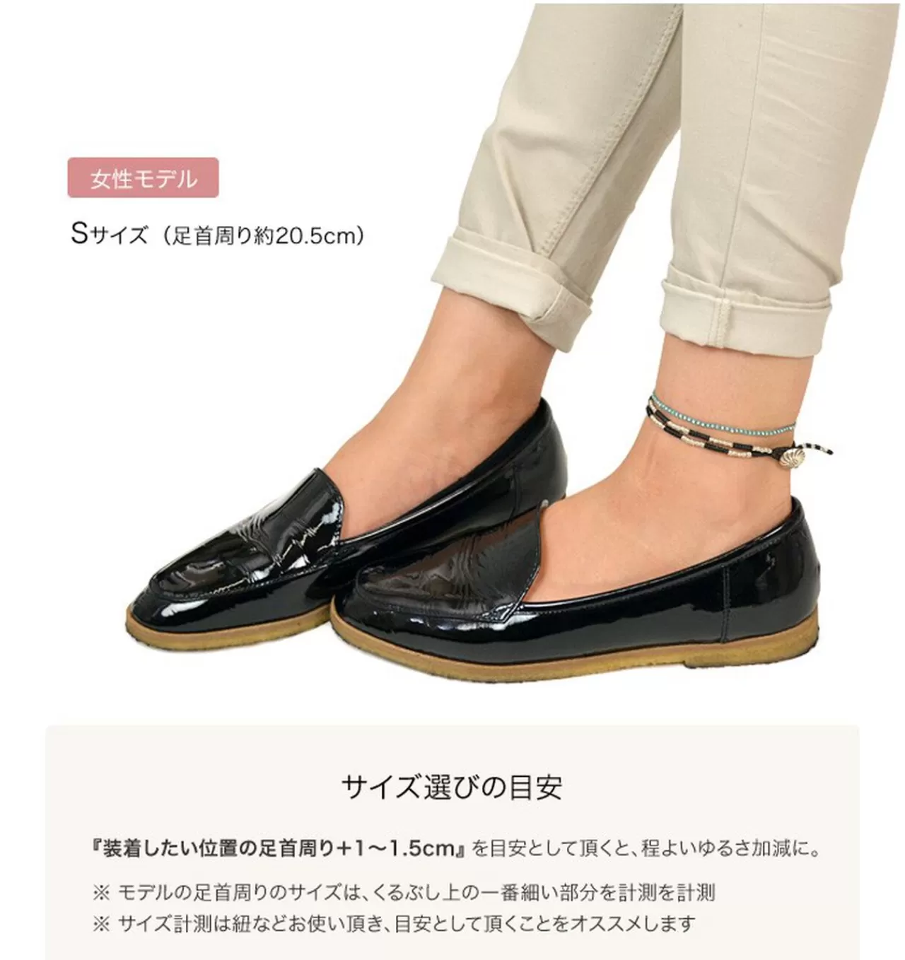 PHADUA Anklets>Two-Strand Anklet With Waxed Cord And Silver Concho