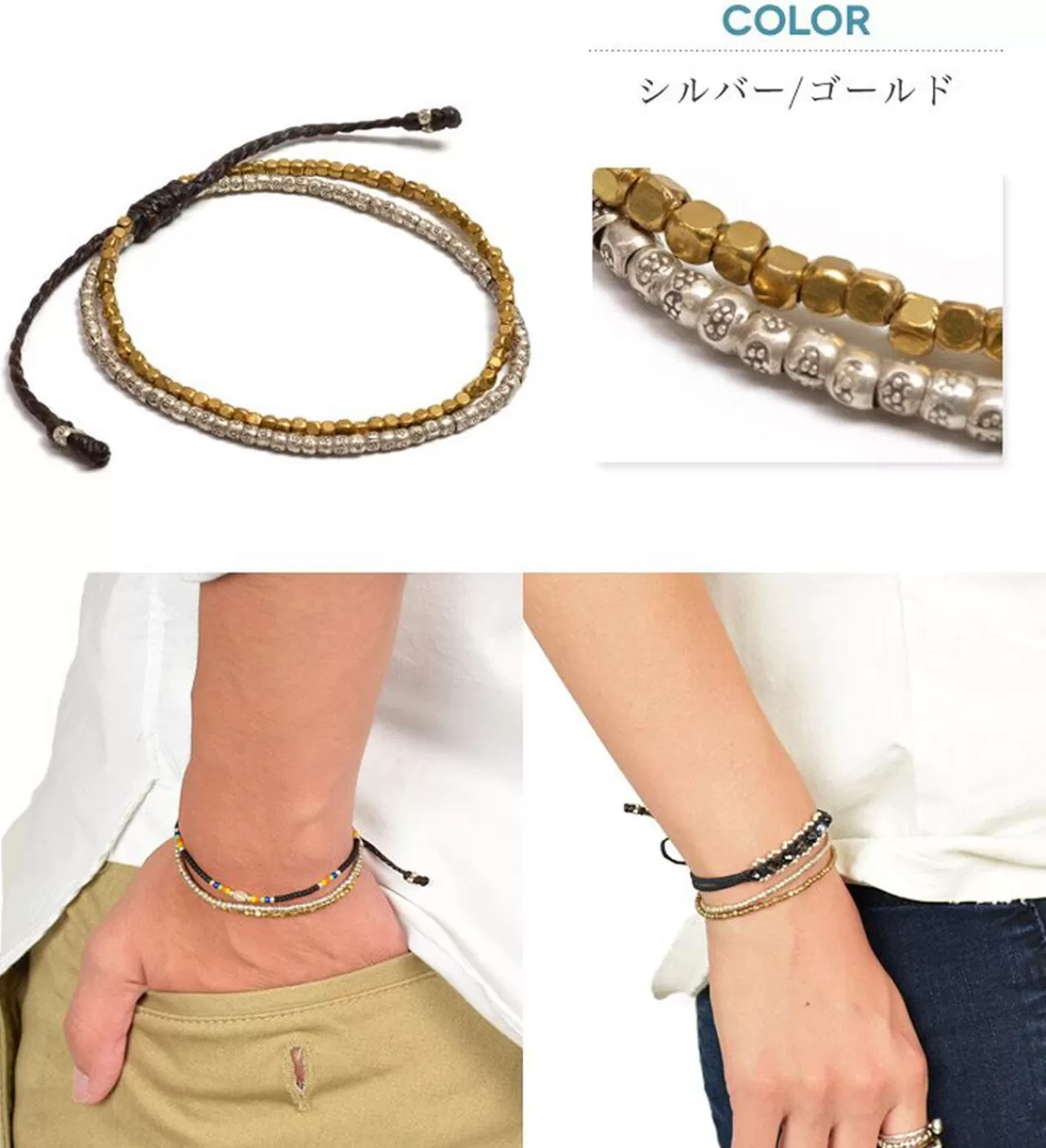 PHADUA Bracelets>Two-Strand Waxed Cord Karen Silver Bracelet Silver_Gold