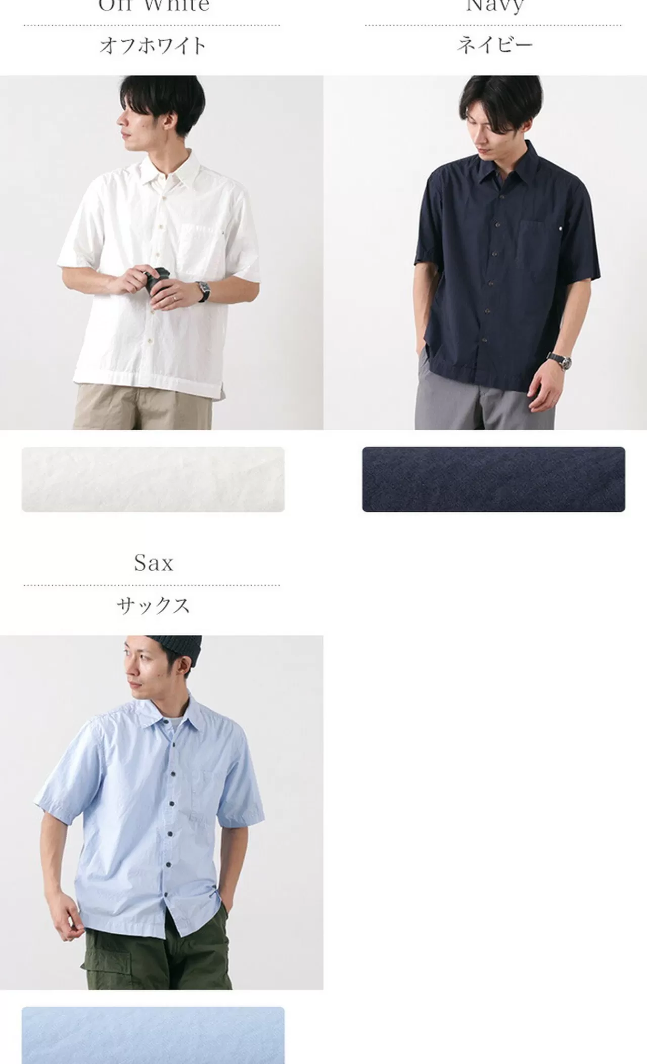 SAGE DE CRET Short Sleeves>Typewriter Ss Box Shirt