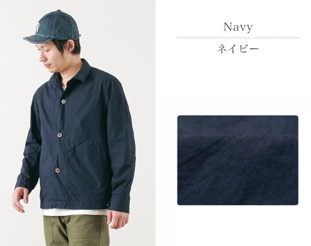 ROCOCO Jackets>Typewriter Summer Coat Short