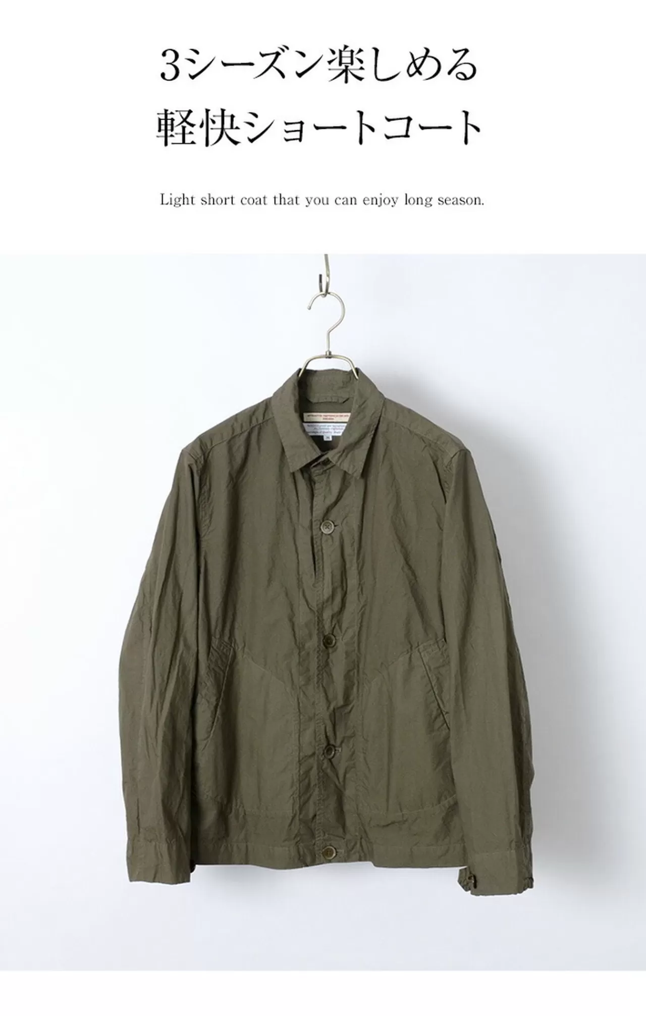 ROCOCO Jackets>Typewriter Summer Coat Short