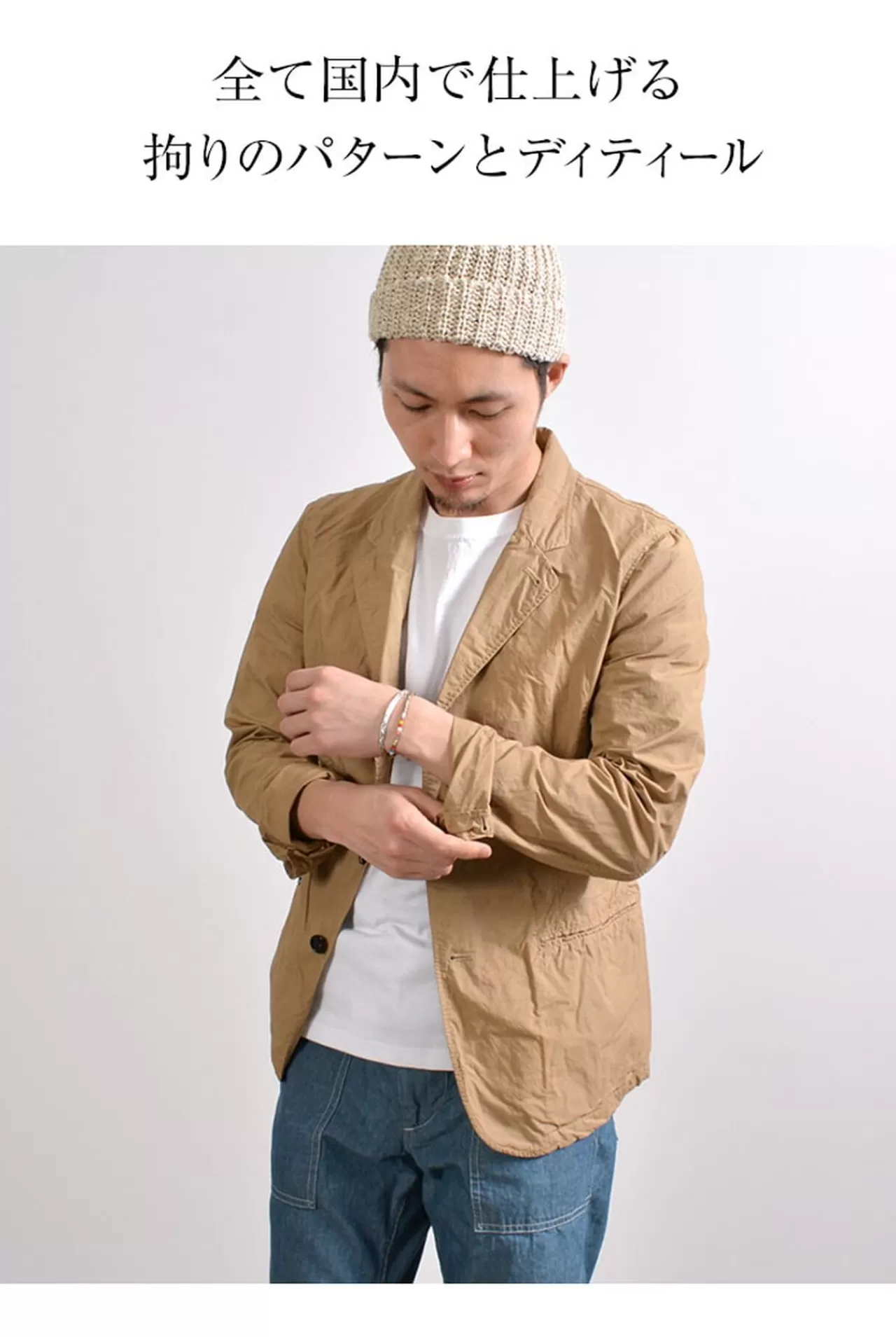ROCOCO Jackets>Typewriter Summer Tailored Jacket