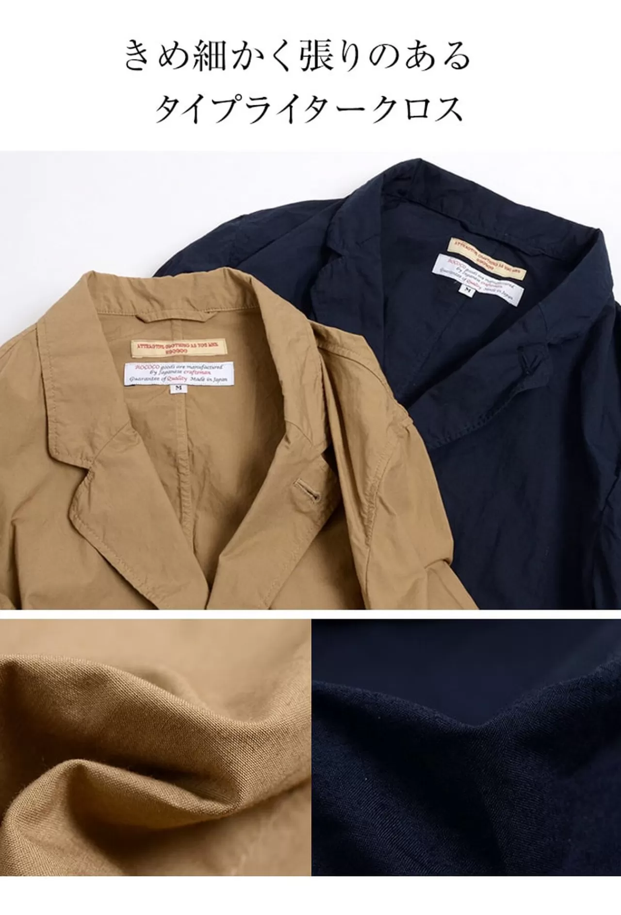 ROCOCO Jackets>Typewriter Summer Tailored Jacket