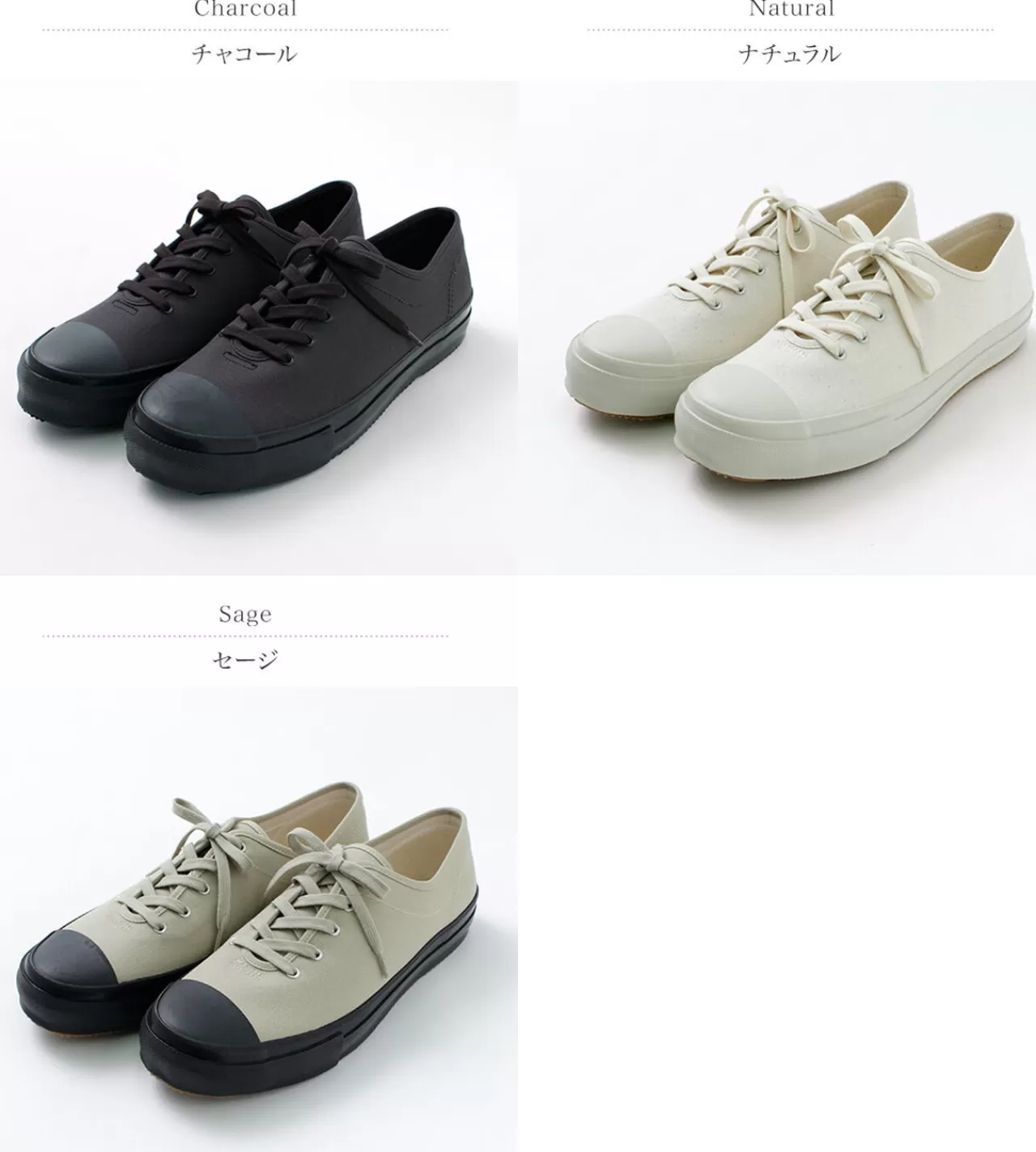 MOONSTAR Sneakers>Ubal Sneakers