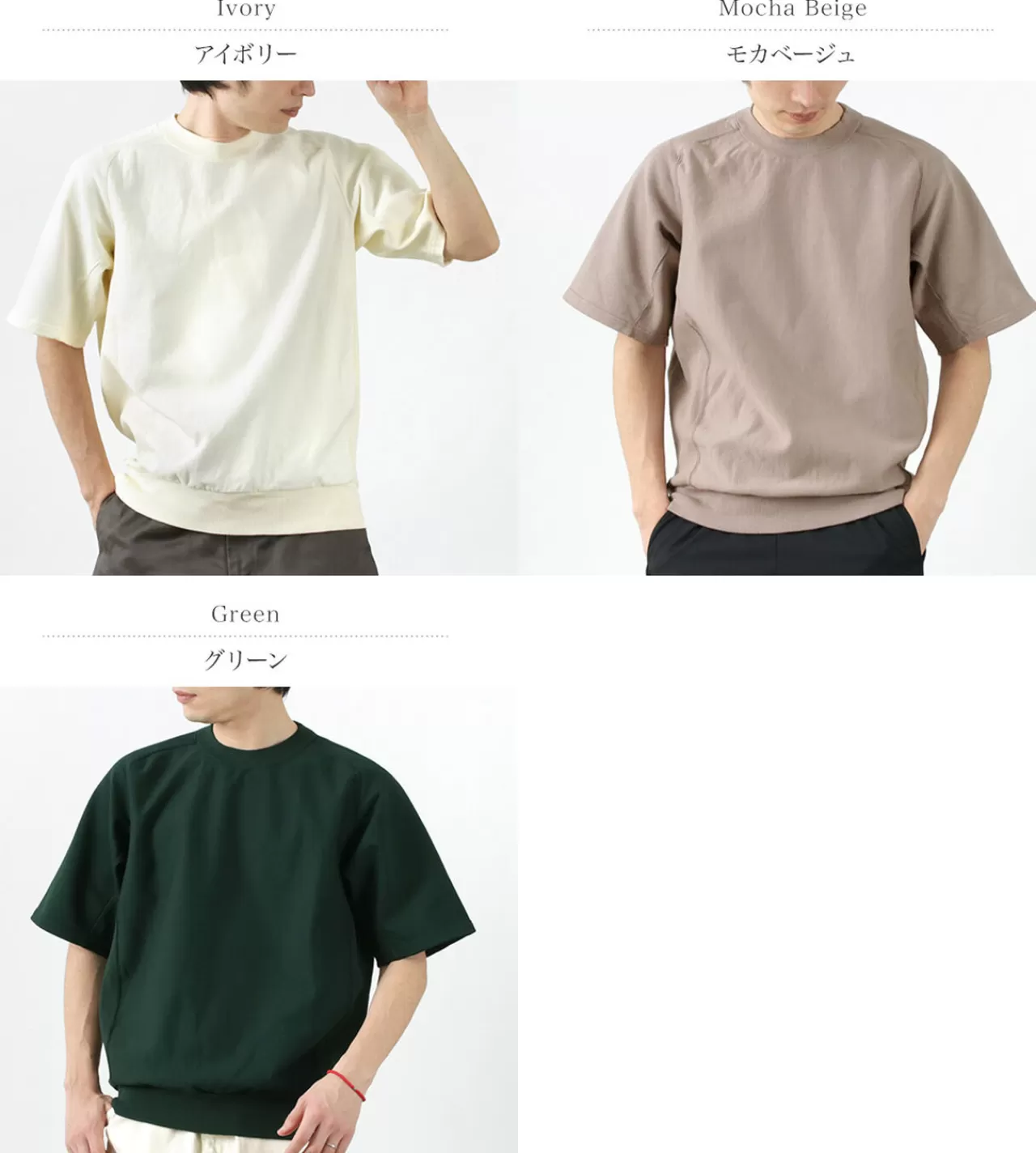 FLISTFIA Short Sleeves>Vintage Side Rib S/S Sweat