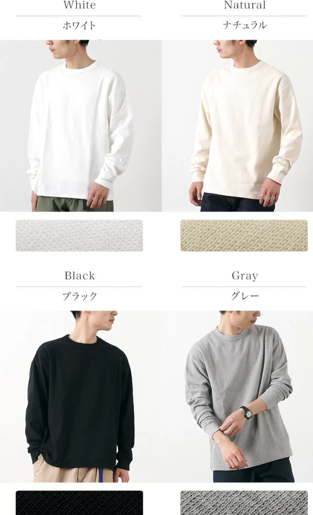 HAVE A GOOD DAY Long Sleeves>Waffle Wide T-Shirt