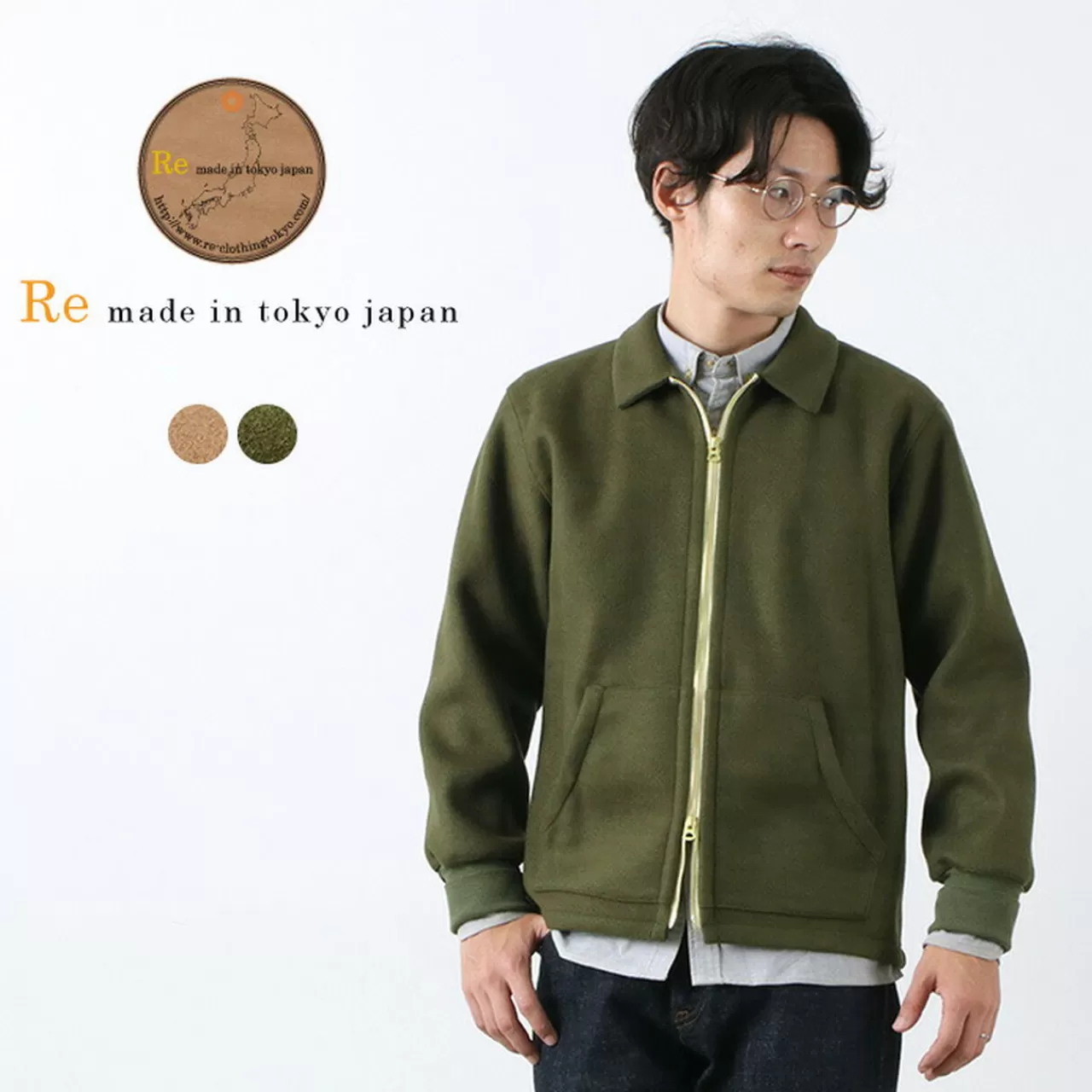 RE MADE IN TOKYO JAPAN Jackets>Warm Jersey Zip Blouson