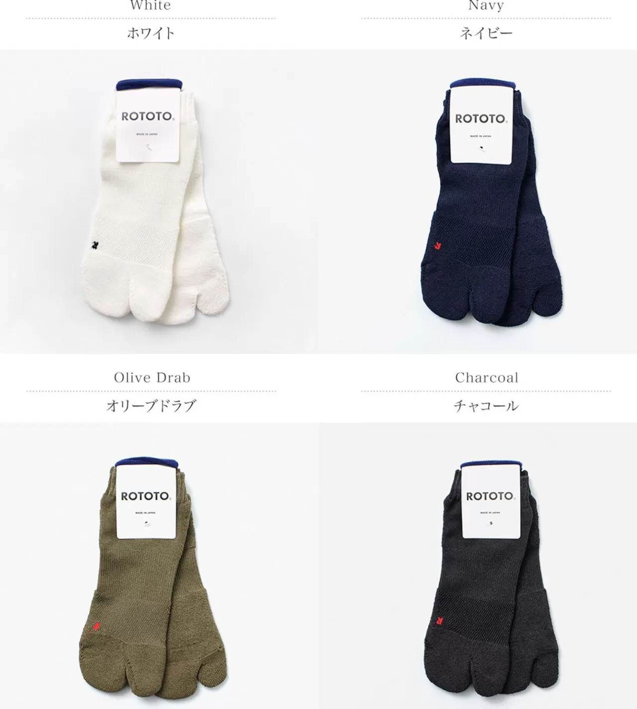 ROTOTO Socks>Washi Tabi Pile Ankle Socks