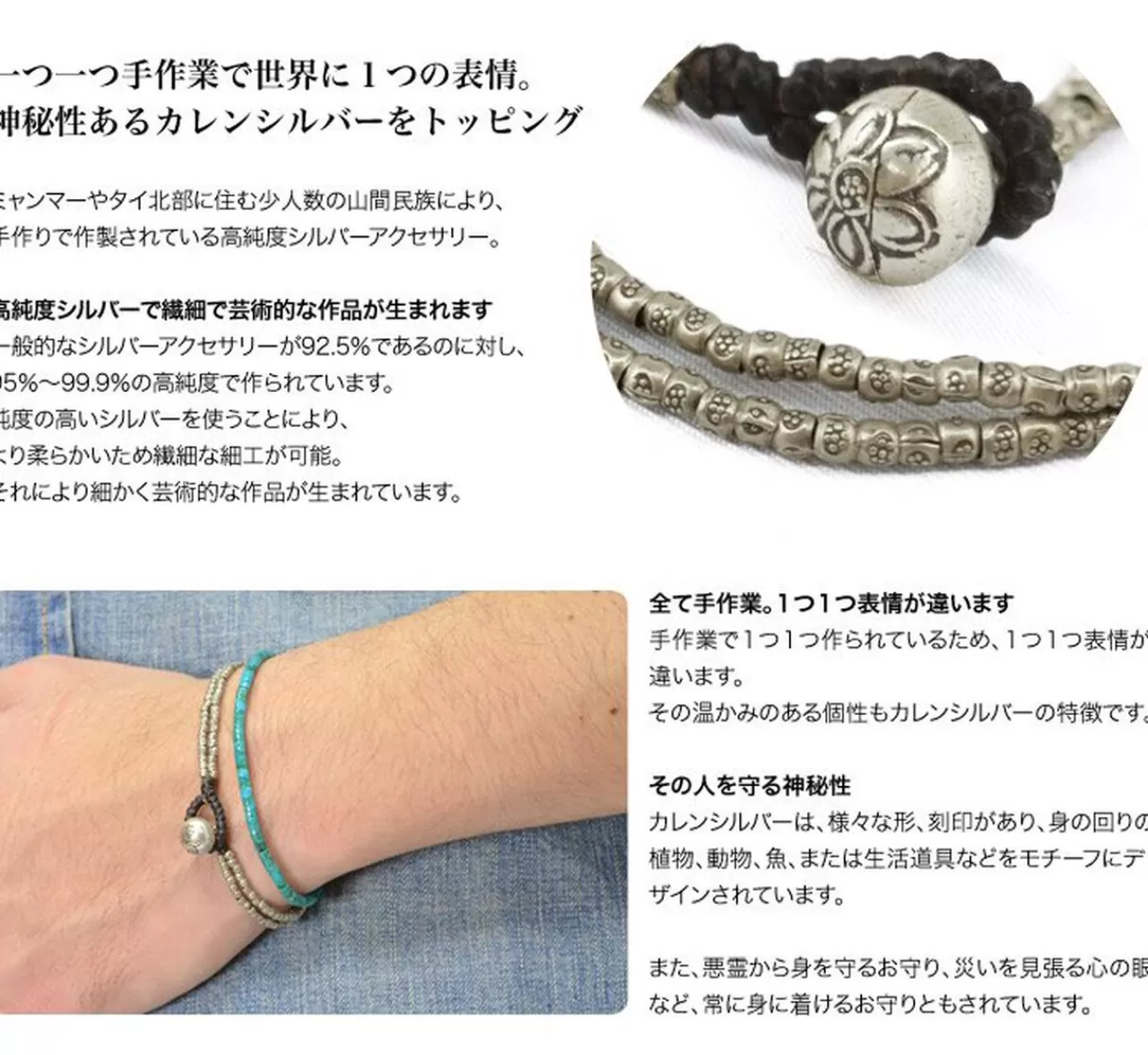 PHADUA Bracelets>Wax Cord Bracelet With Two Bead Bells Silver