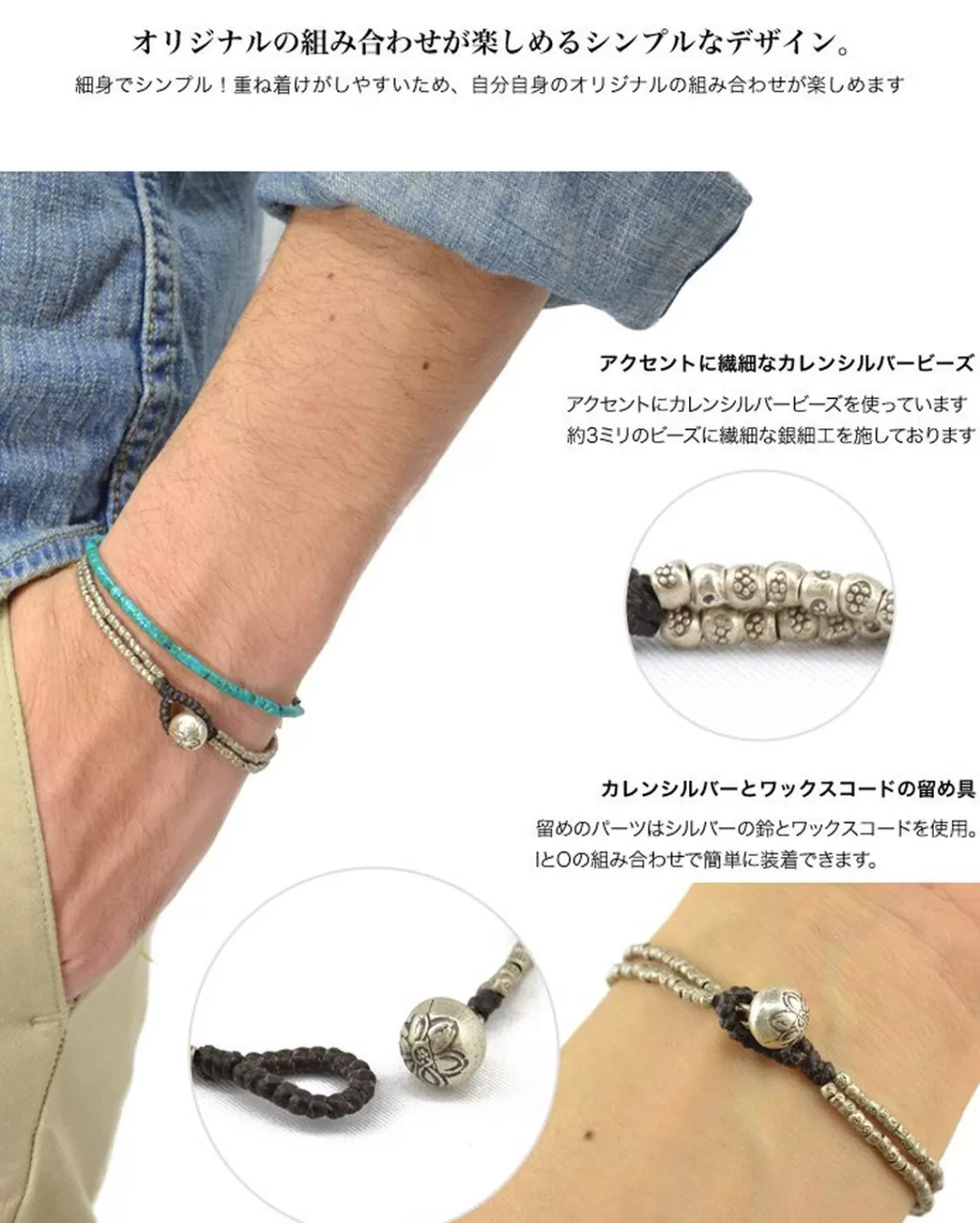 PHADUA Bracelets>Wax Cord Bracelet With Two Bead Bells Silver